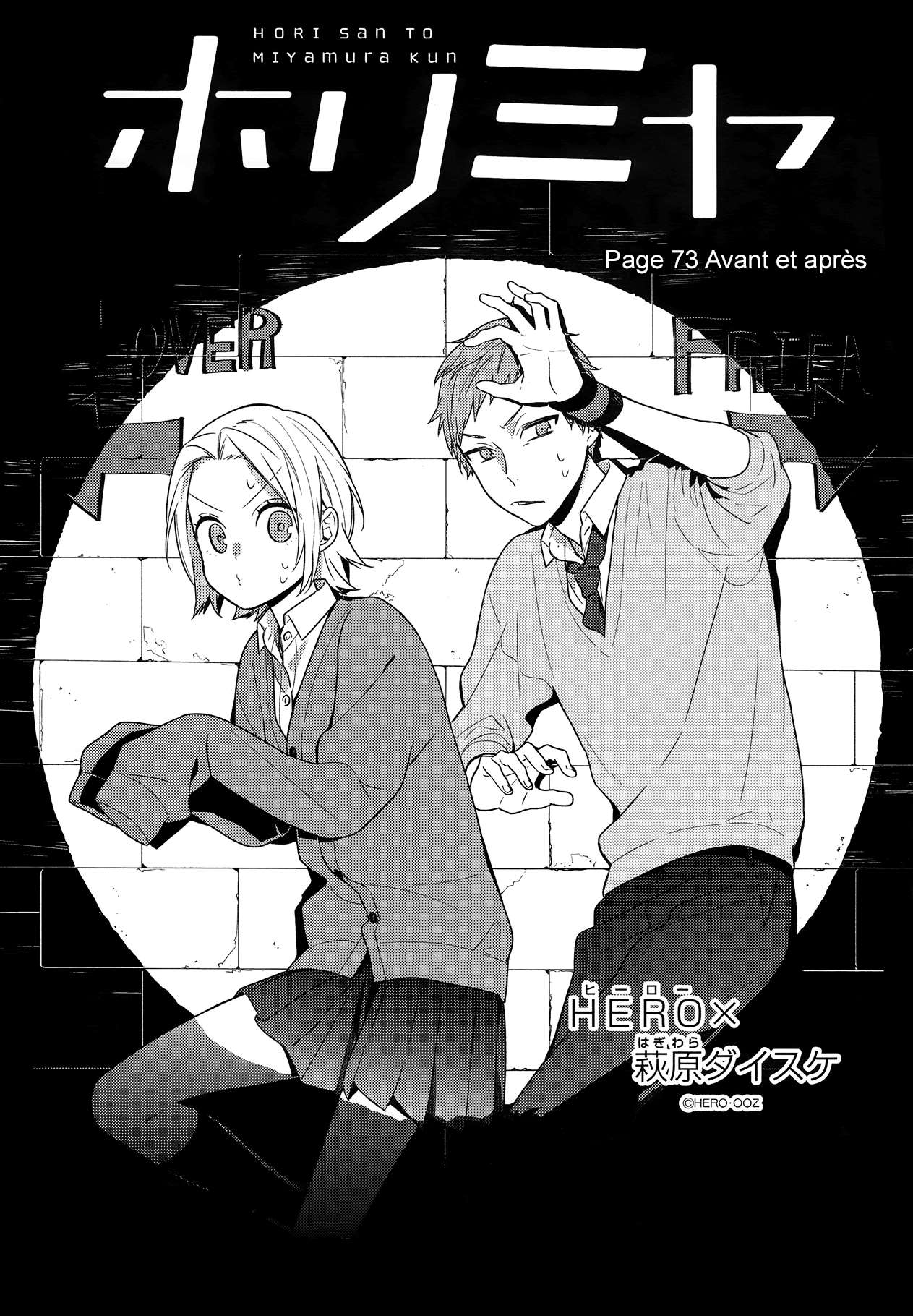  Horimiya - Chapitre 73 - 6