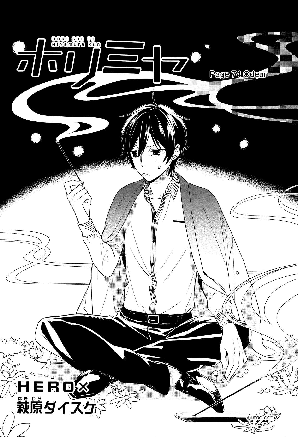  Horimiya - Chapitre 74 - 2