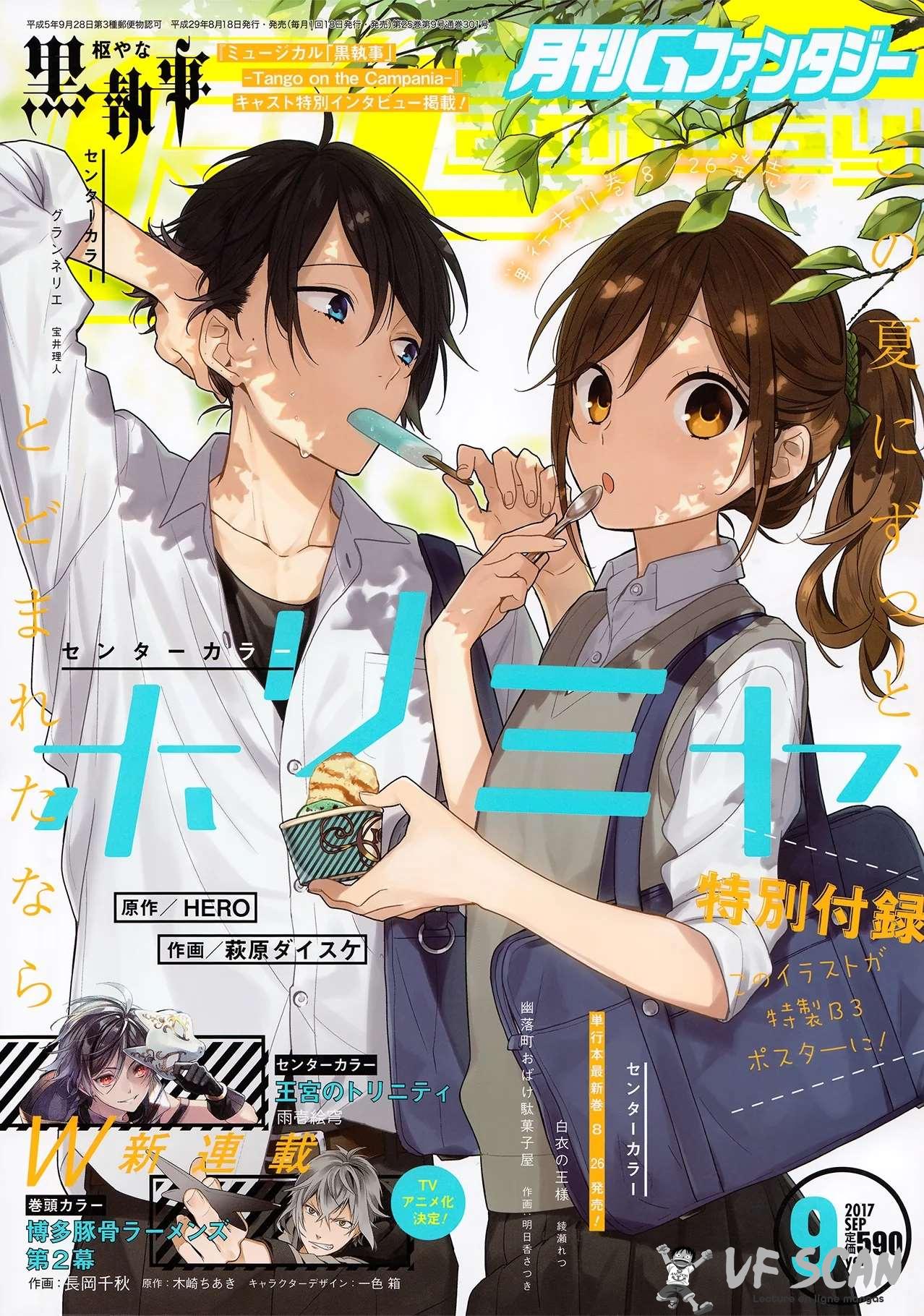  Horimiya - Chapitre 82 - 1