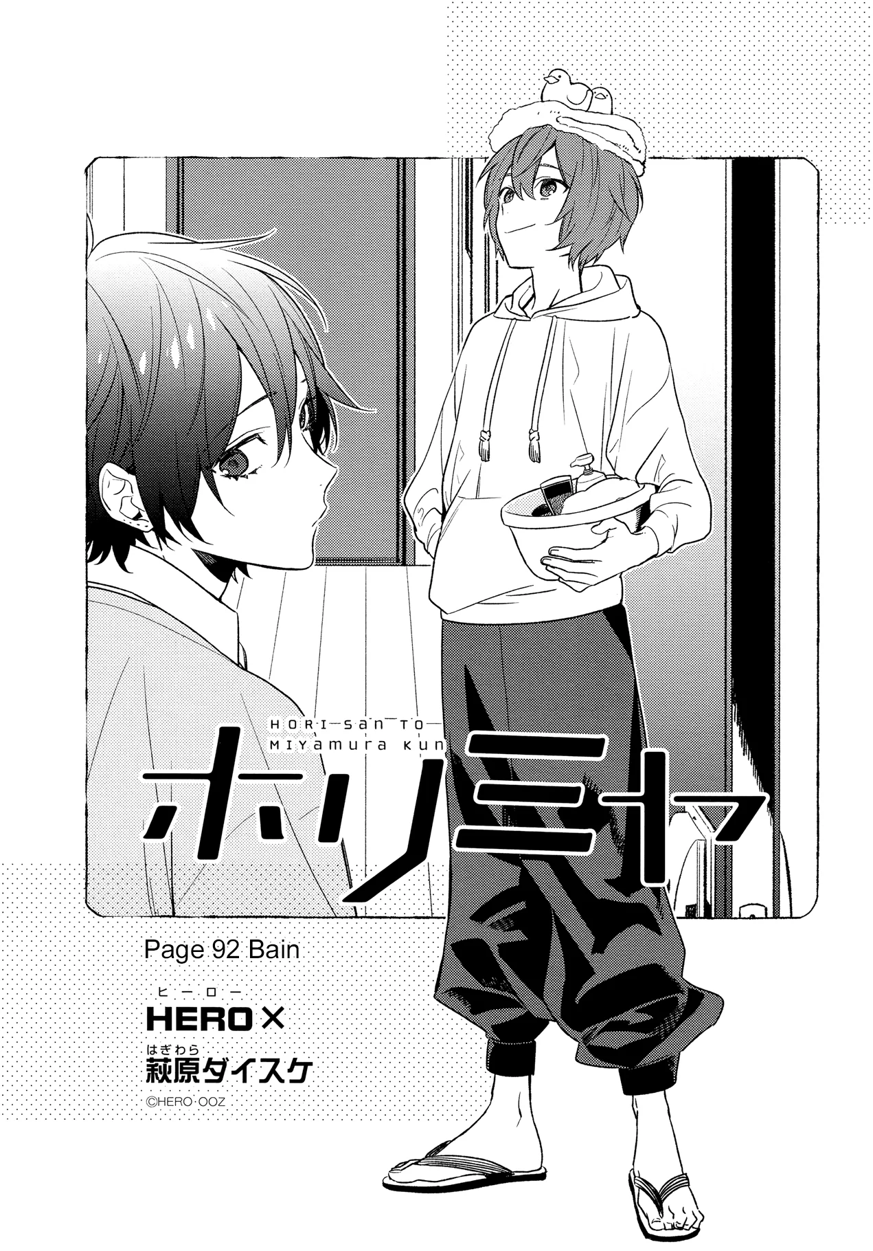  Horimiya - Chapitre 92 - 4