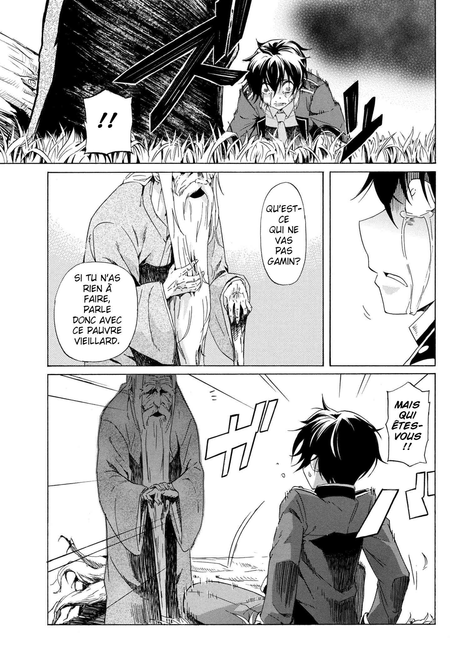  Ichiokunen Button wo Rendashita Ore wa, Kizuitara Saikyou ni Natteita – Rakudai Kenshi no Gakuin Musou - Chapitre 1.1 - 19