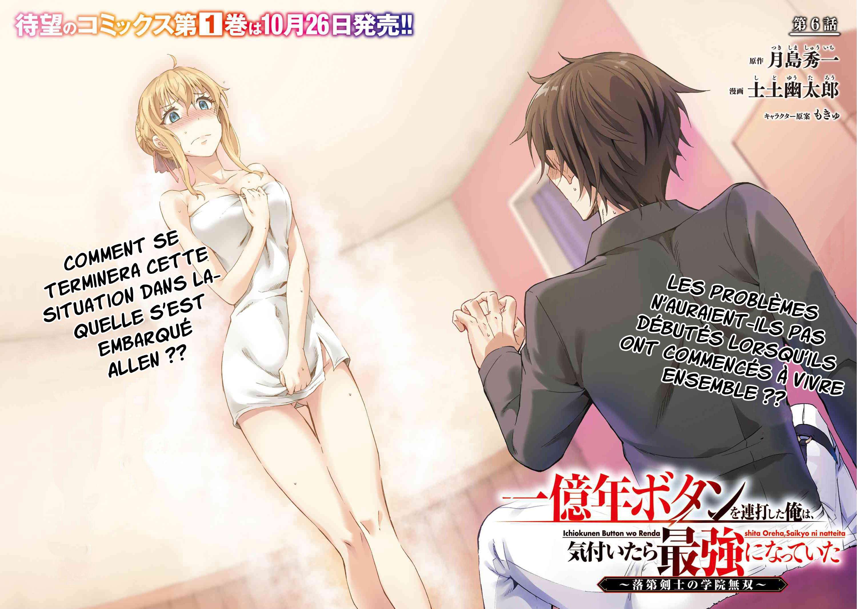  Ichiokunen Button wo Rendashita Ore wa, Kizuitara Saikyou ni Natteita – Rakudai Kenshi no Gakuin Musou - Chapitre 6.1 - 3