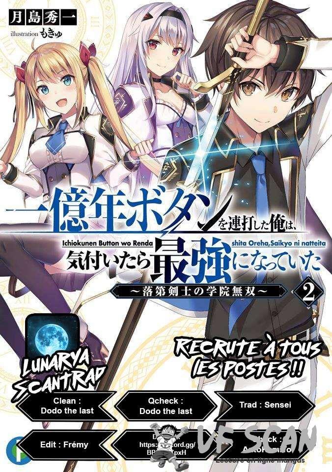  Ichiokunen Button wo Rendashita Ore wa, Kizuitara Saikyou ni Natteita – Rakudai Kenshi no Gakuin Musou - Chapitre 6.1 - 1