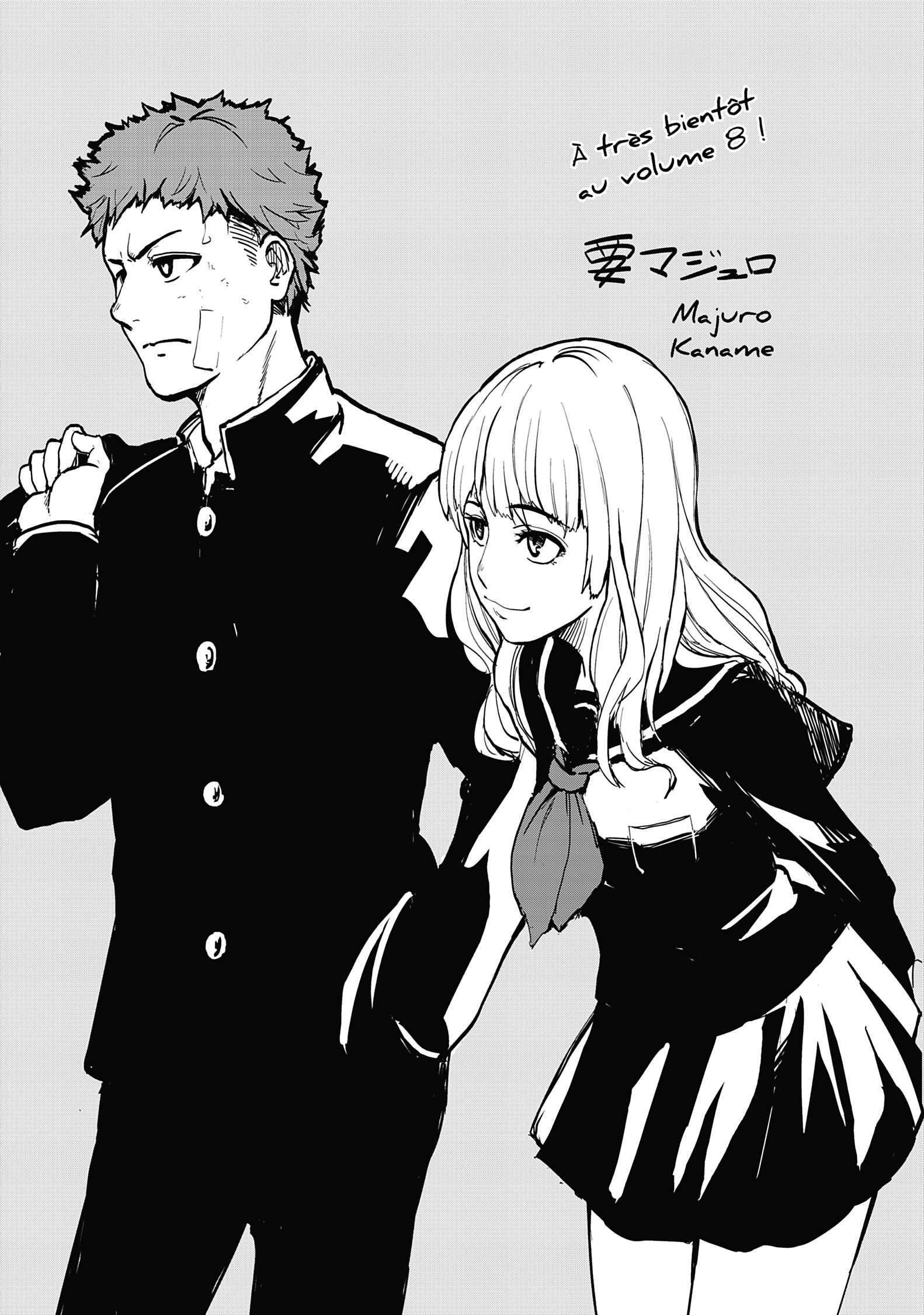  I love you, so I kill you - Volume 7 - 197