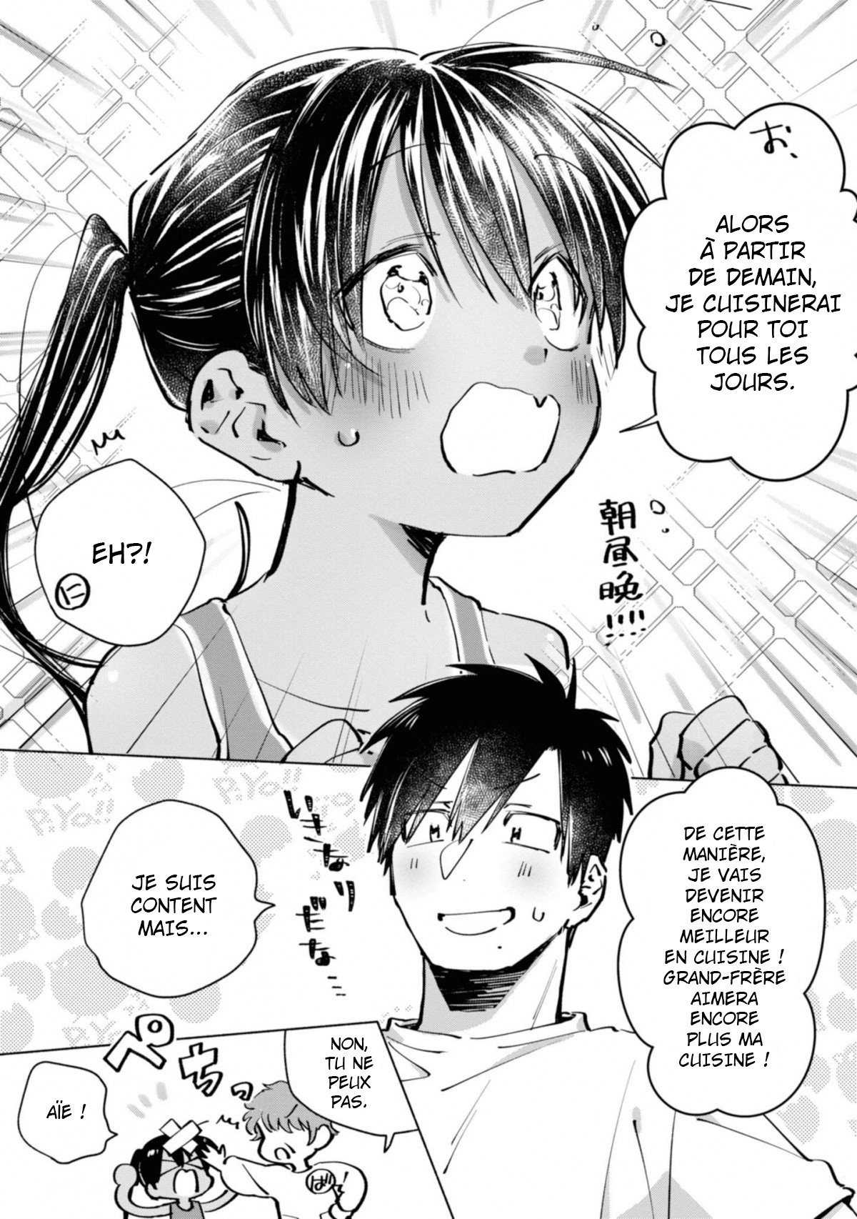  Inaka ni Kaeru to Yakeni Jiben ni Natsuita Kasshoku Ponytail Shota ga Iru - Chapitre 7 - 12