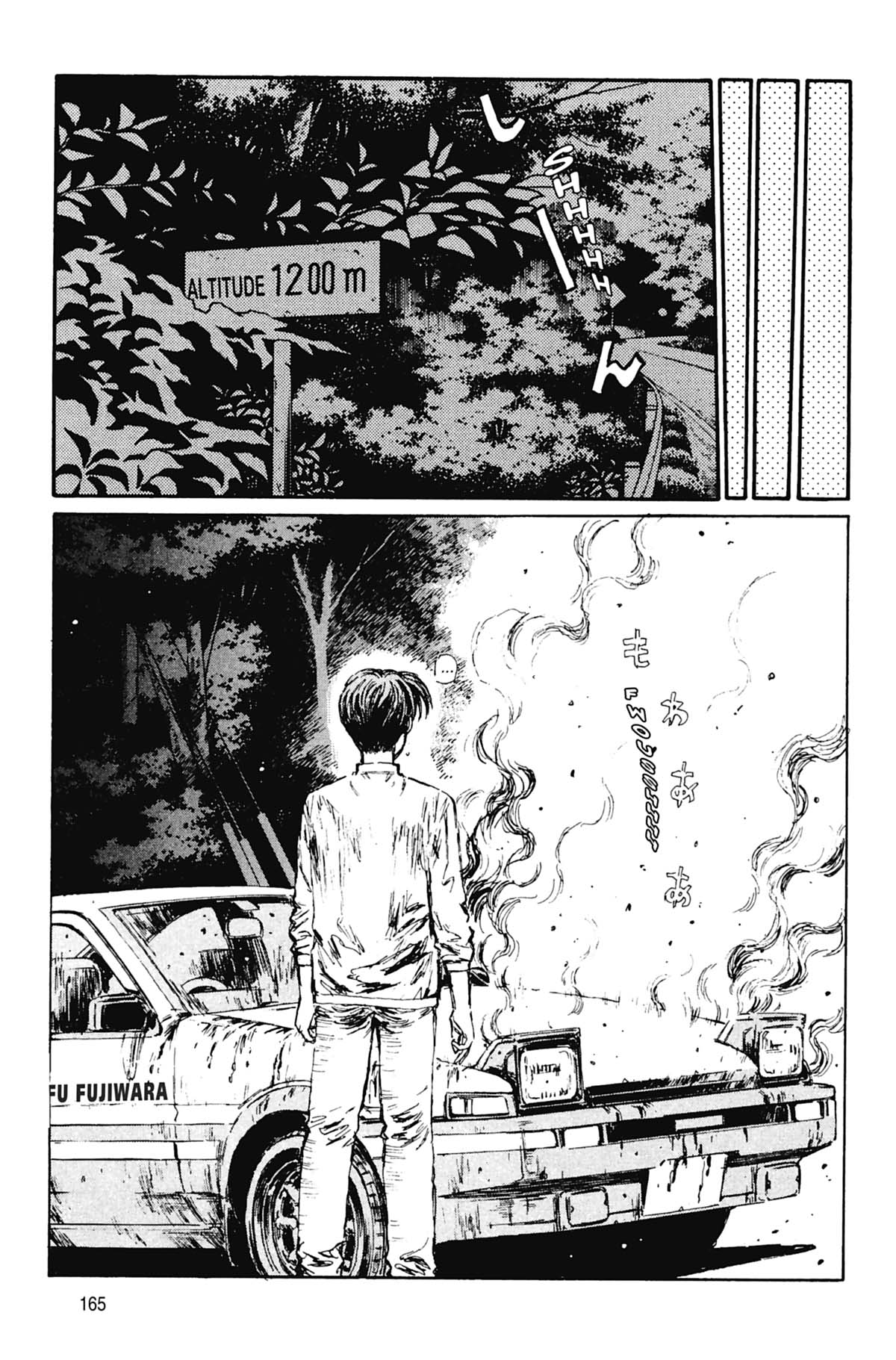  Initial D - Chapitre 10 - 166