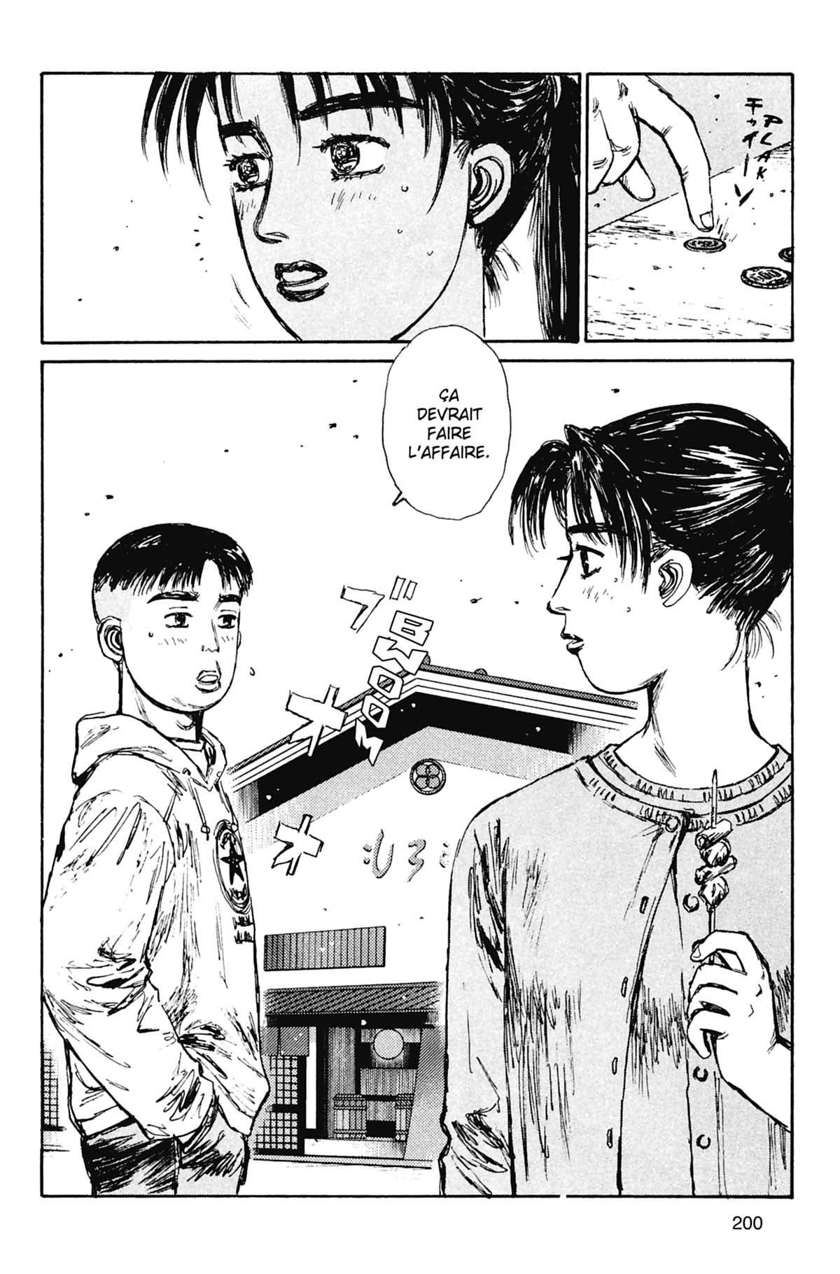  Initial D - Chapitre 11 - 201