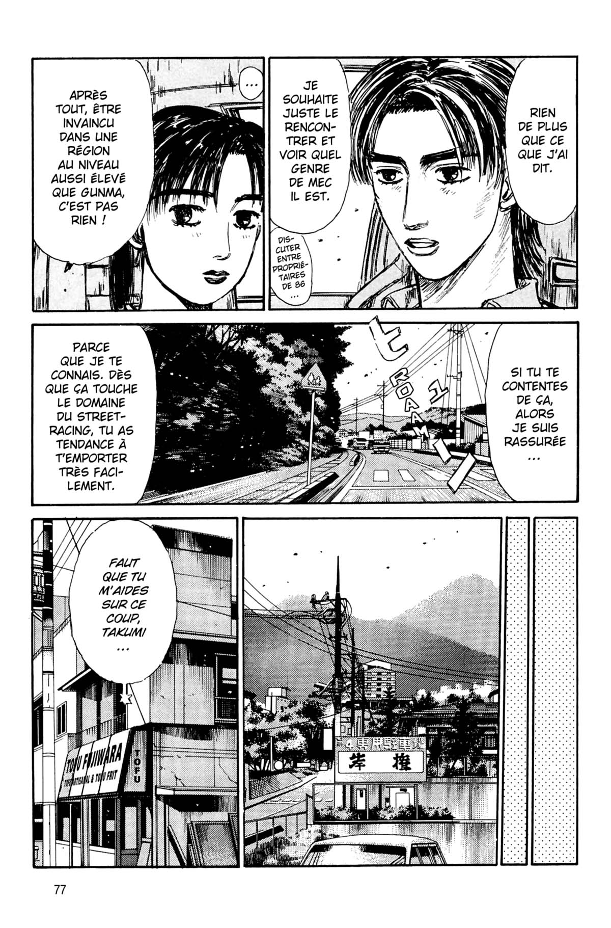  Initial D - Chapitre 12 - 78