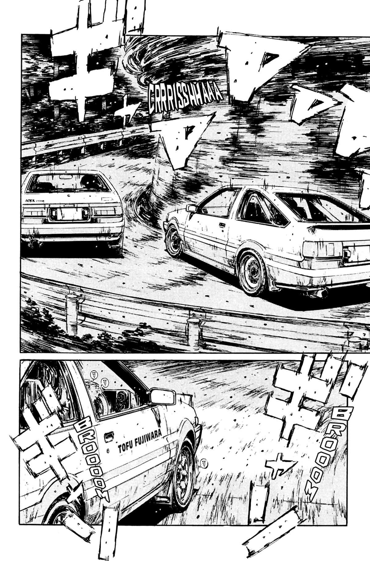  Initial D - Chapitre 13 - 75