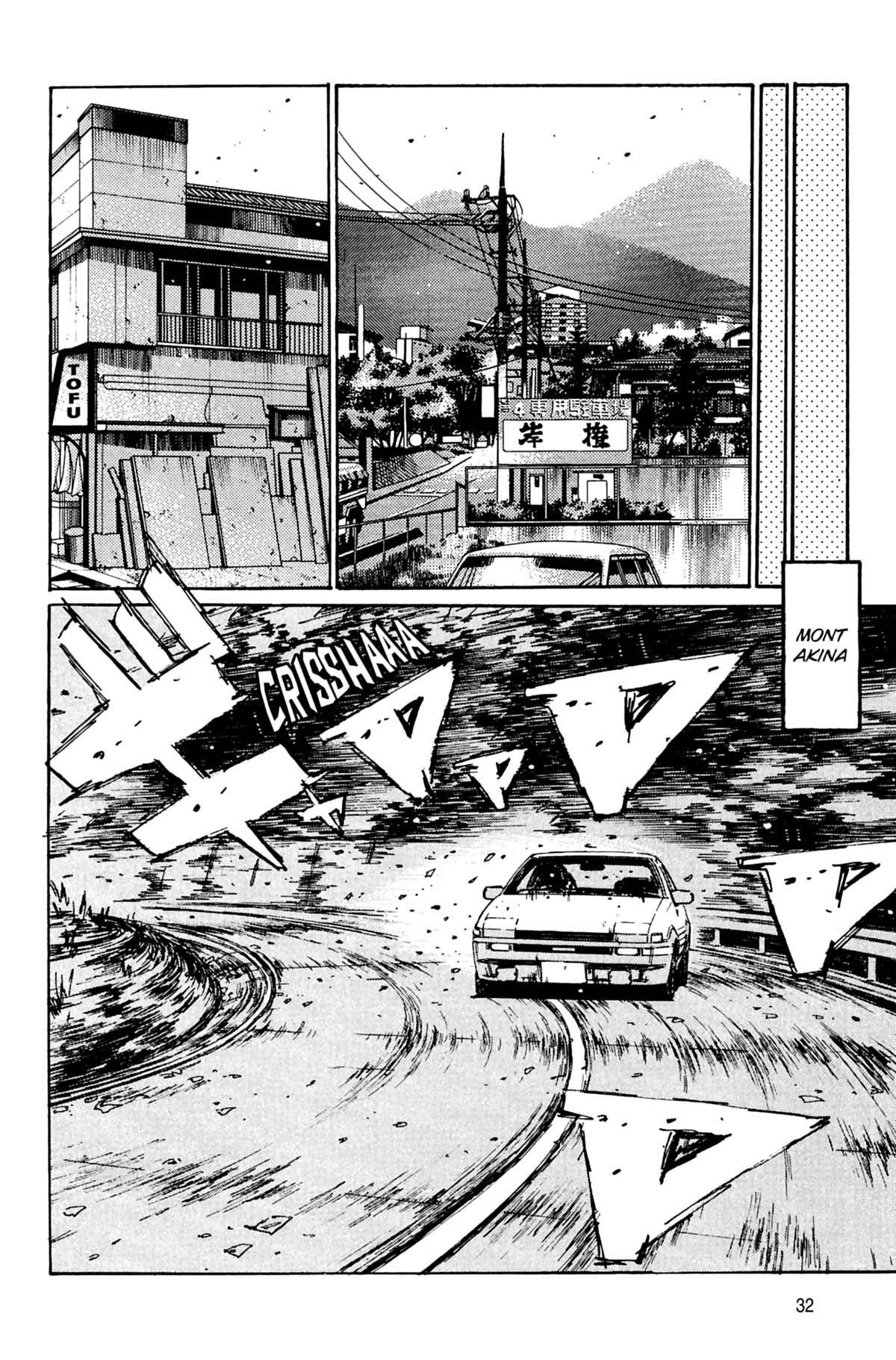  Initial D - Chapitre 15 - 33