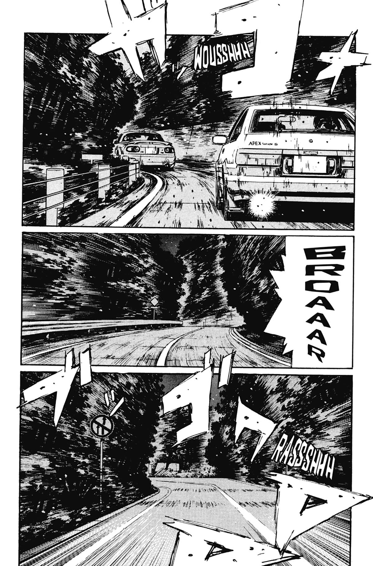  Initial D - Chapitre 17 - 209