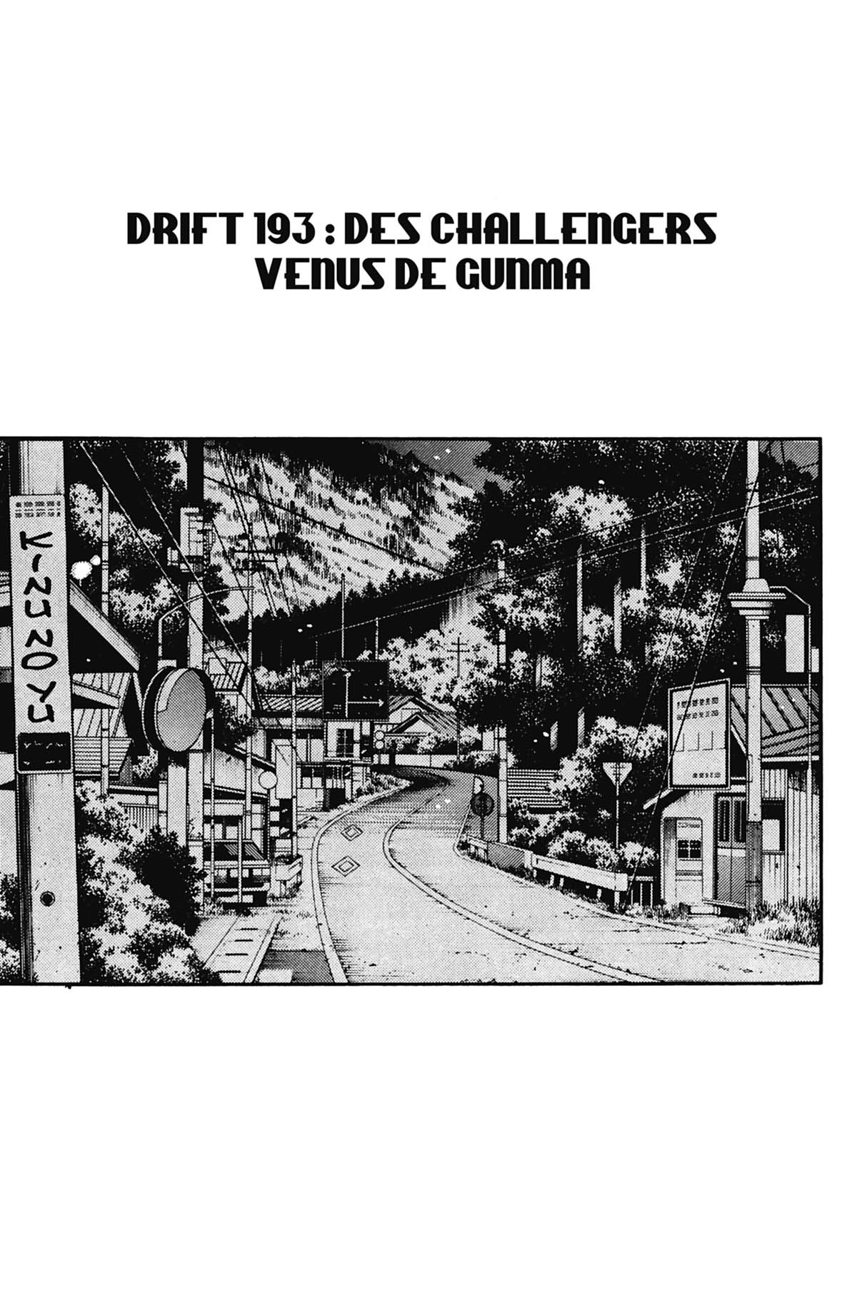  Initial D - Chapitre 17 - 130