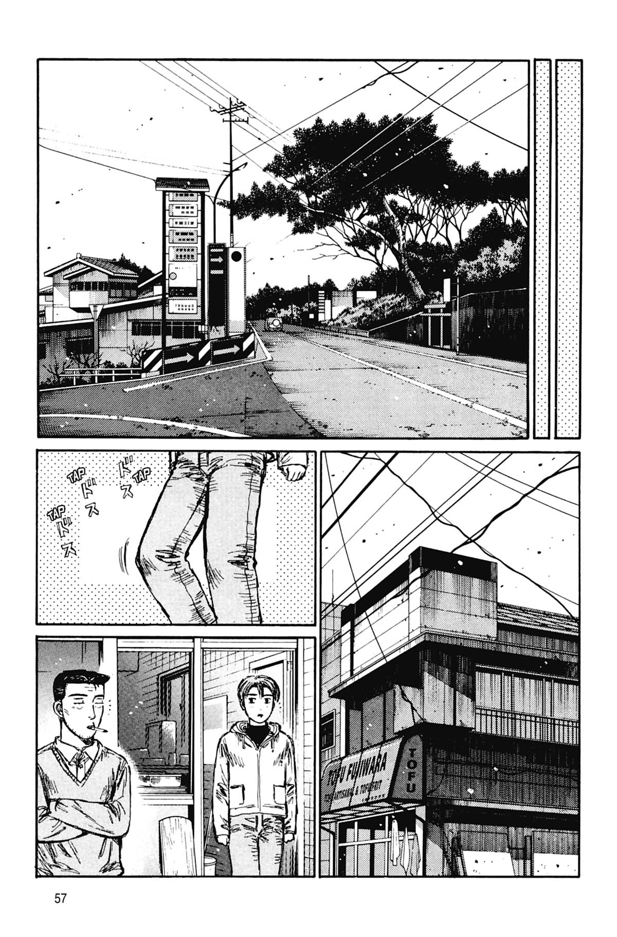  Initial D - Chapitre 17 - 58