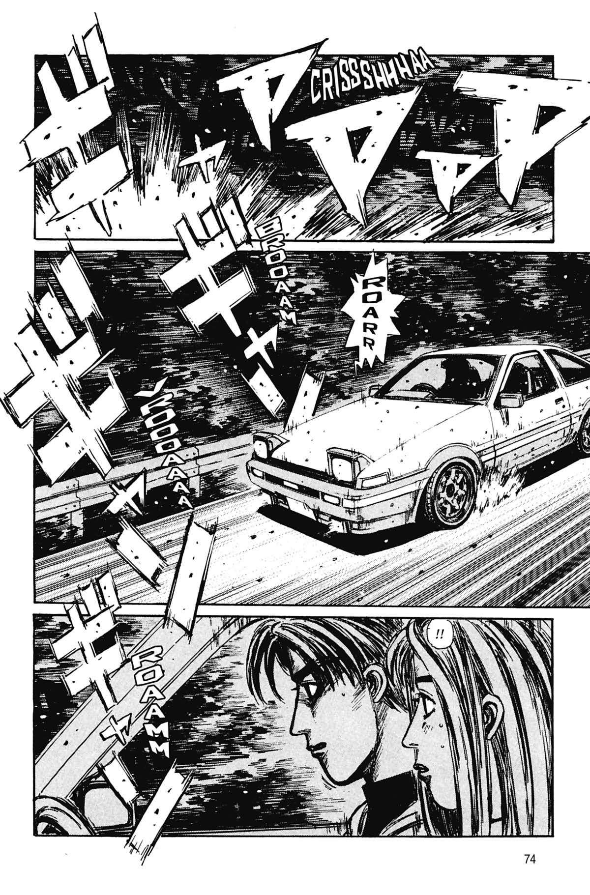  Initial D - Chapitre 17 - 75