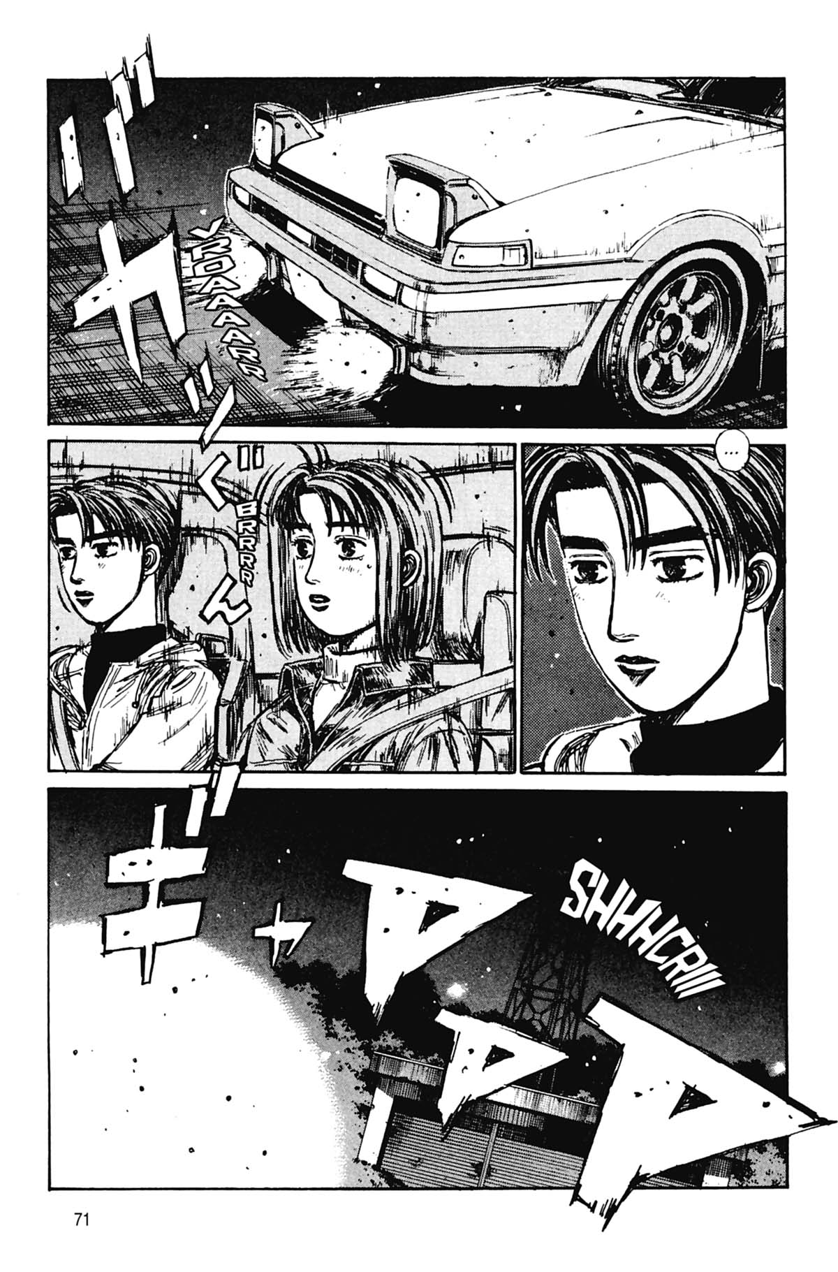  Initial D - Chapitre 17 - 72