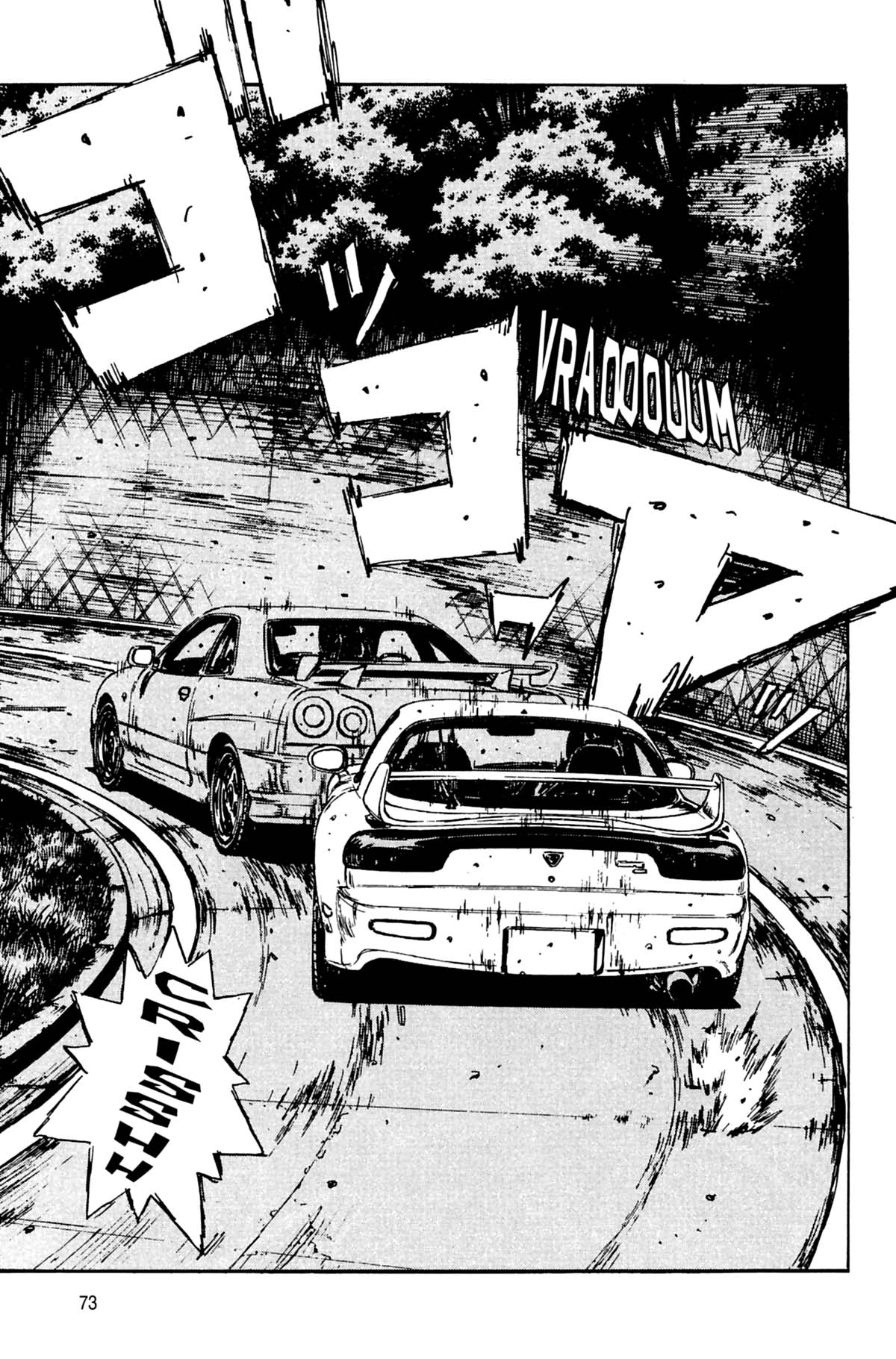  Initial D - Chapitre 18 - 74