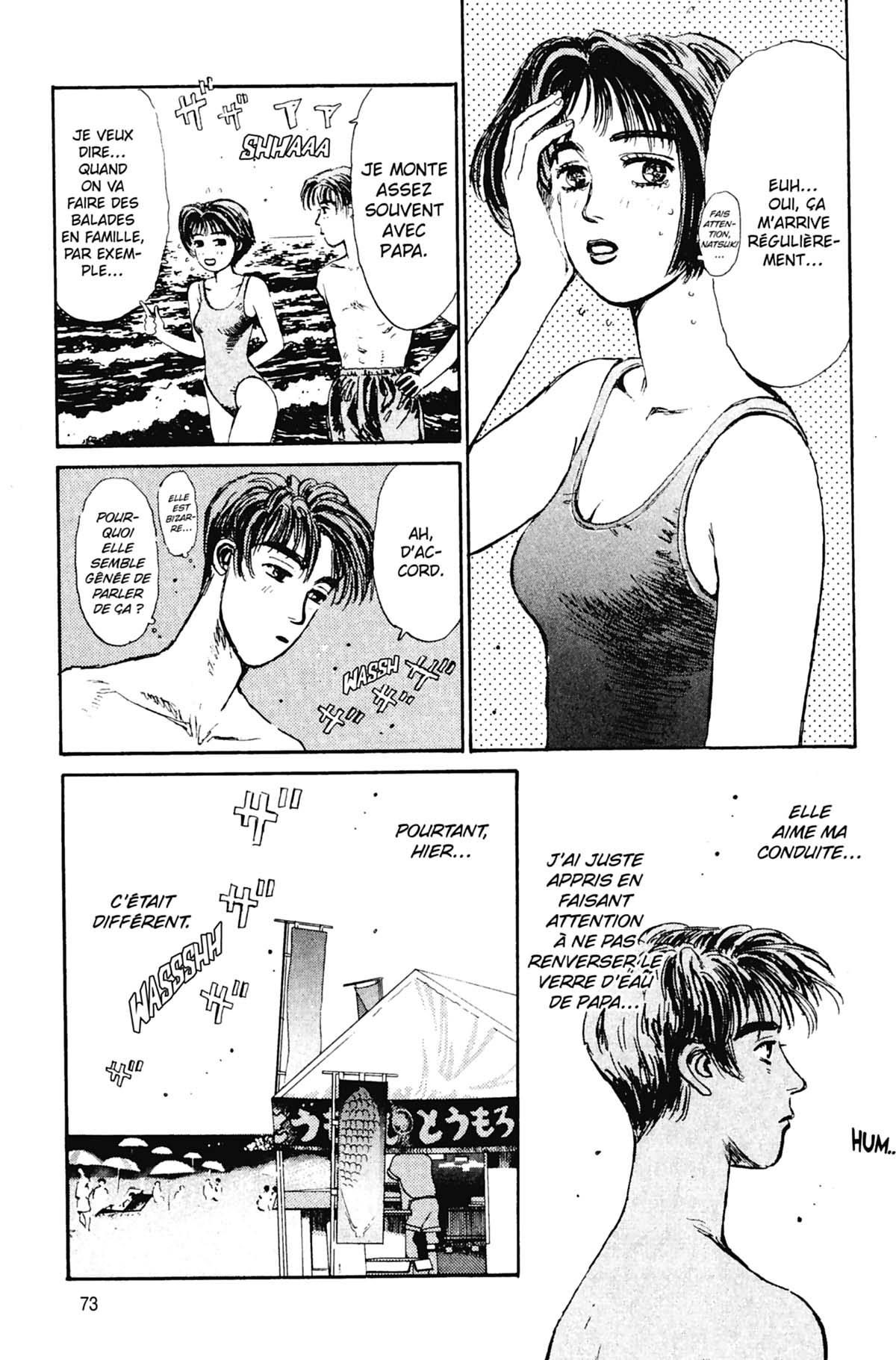  Initial D - Chapitre 2 - 74