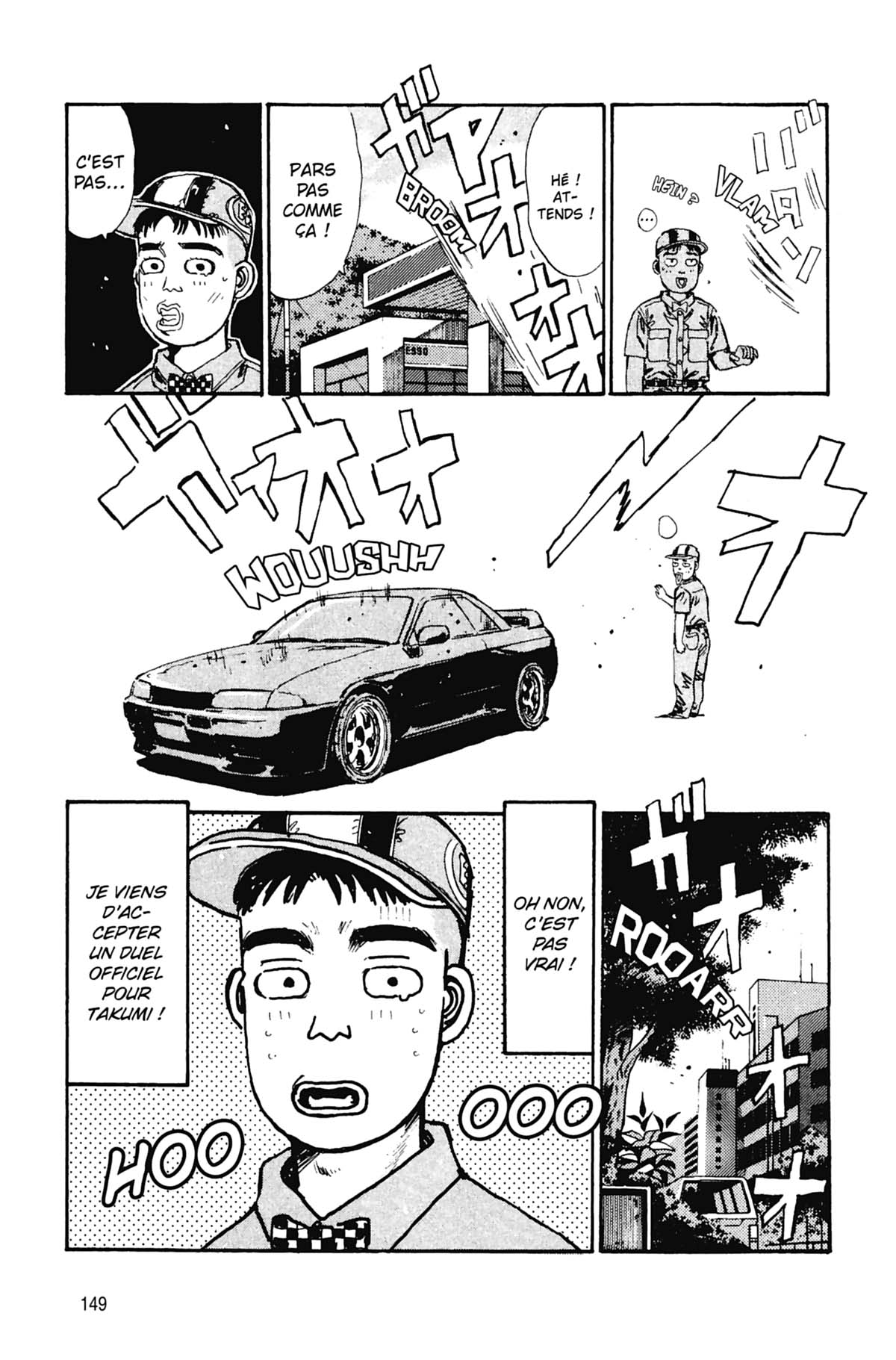  Initial D - Chapitre 2 - 150