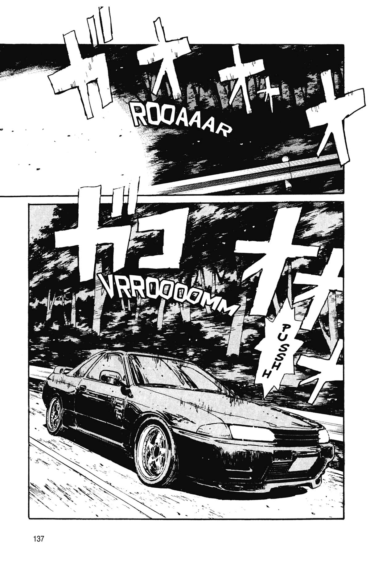  Initial D - Chapitre 2 - 138