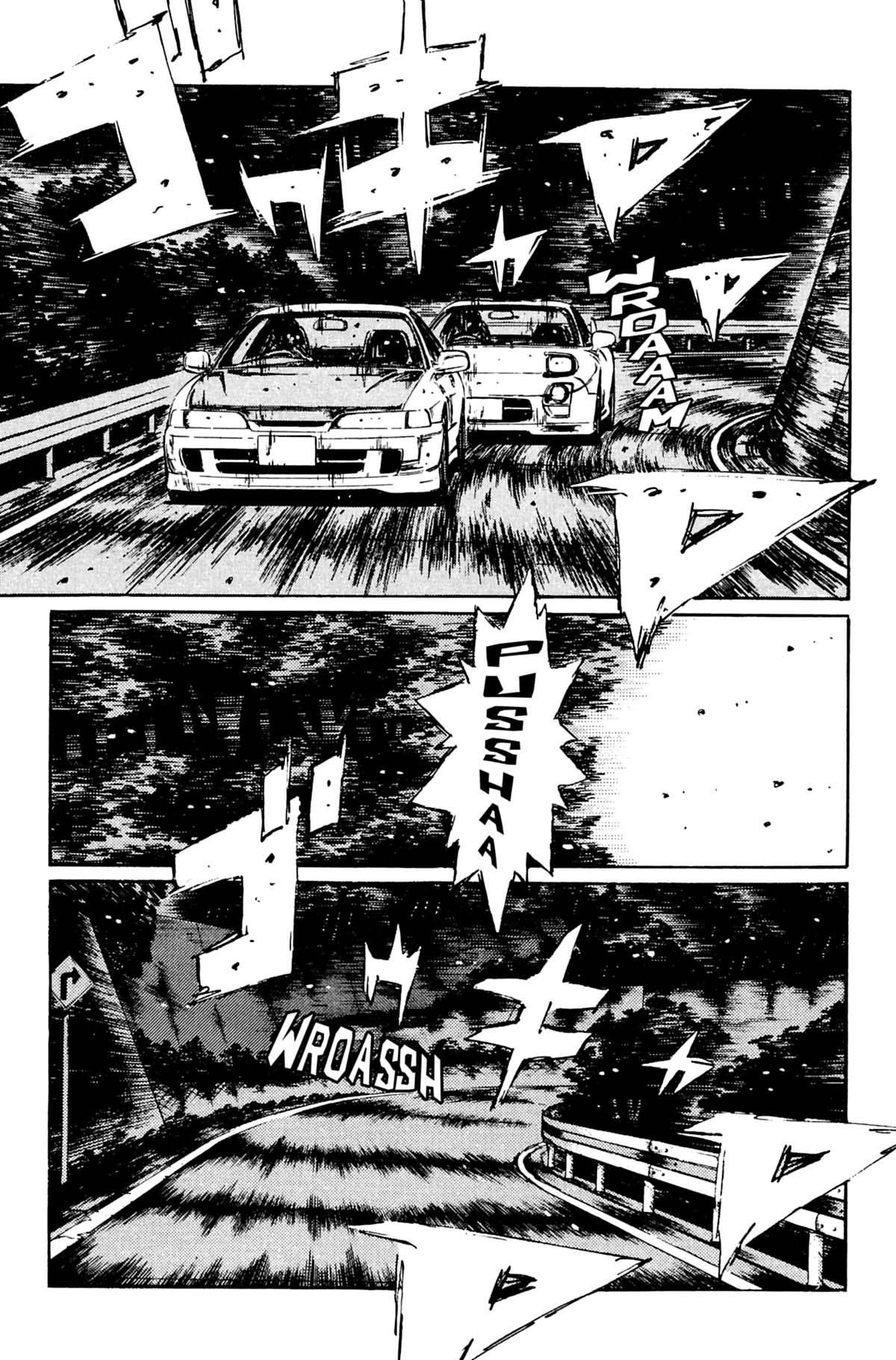  Initial D - Chapitre 20 - 20