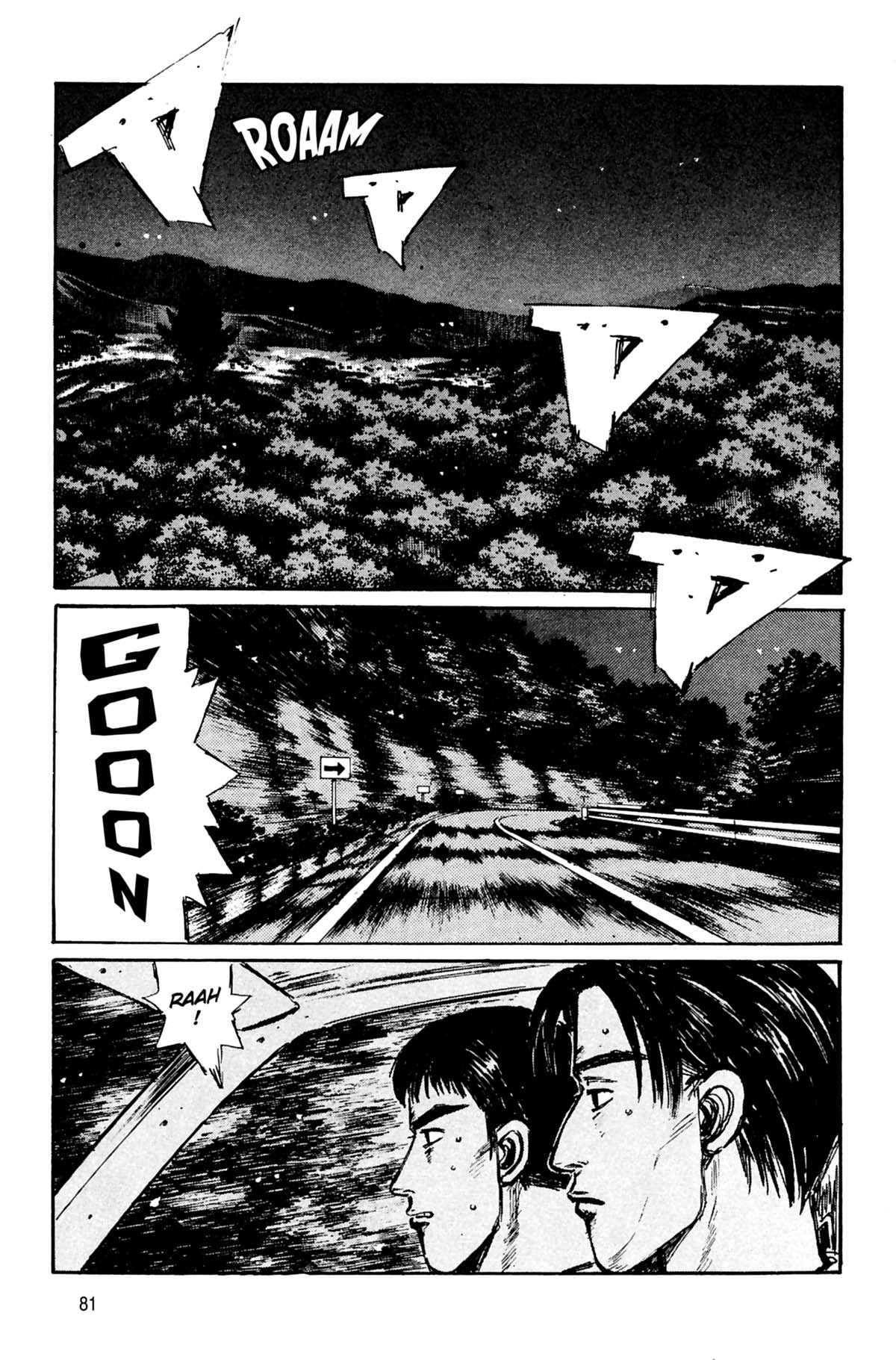  Initial D - Chapitre 22 - 82