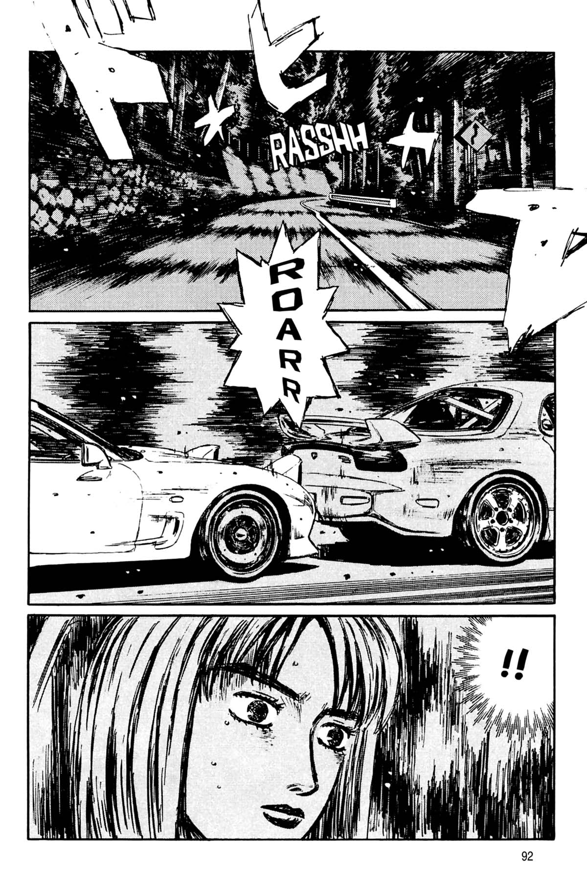  Initial D - Chapitre 23 - 93