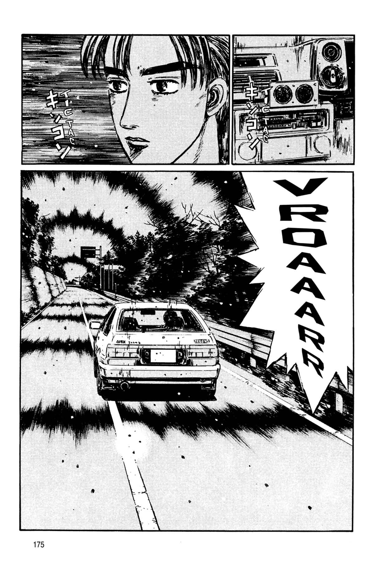  Initial D - Chapitre 23 - 176