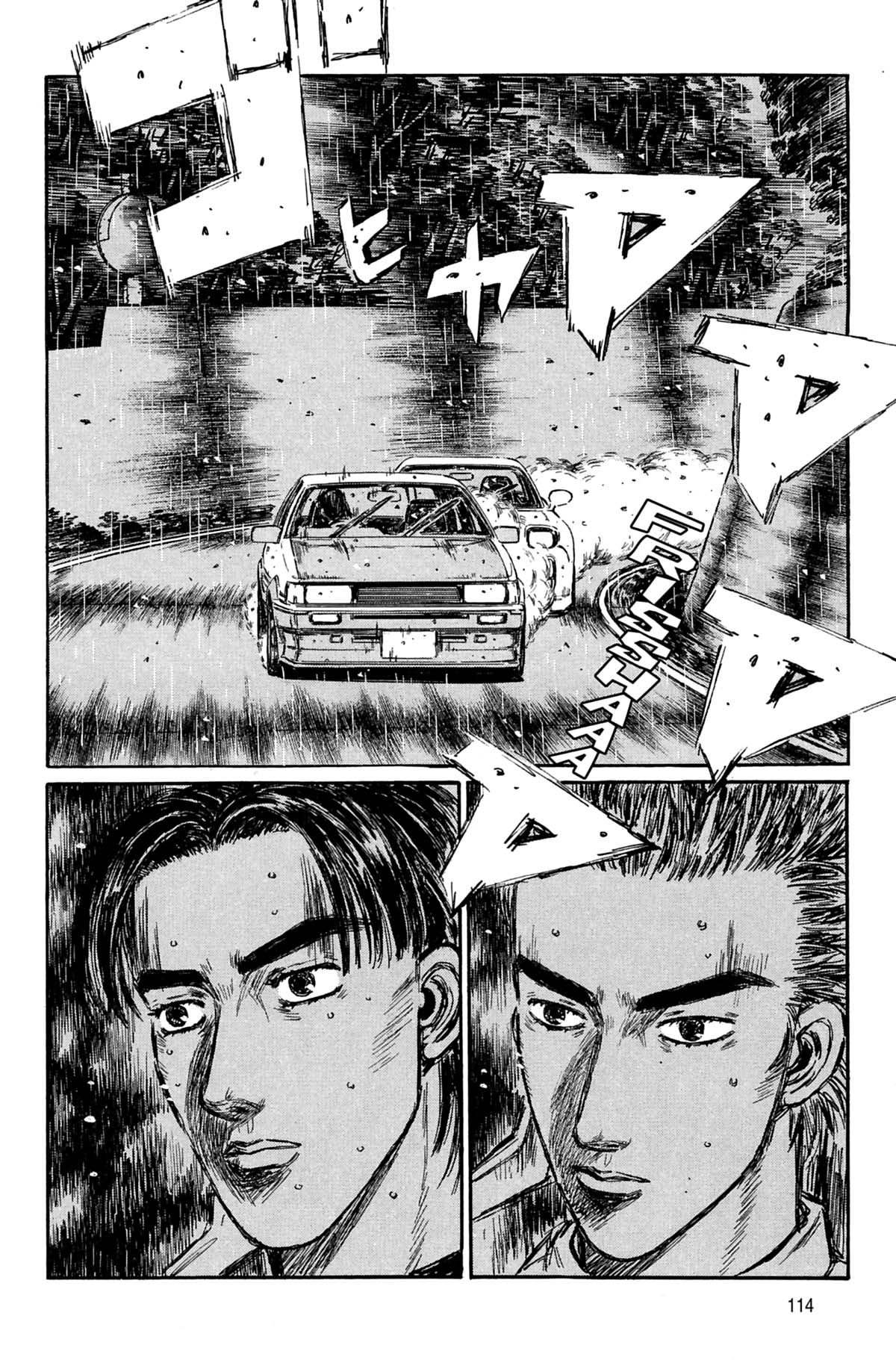  Initial D - Chapitre 25 - 115