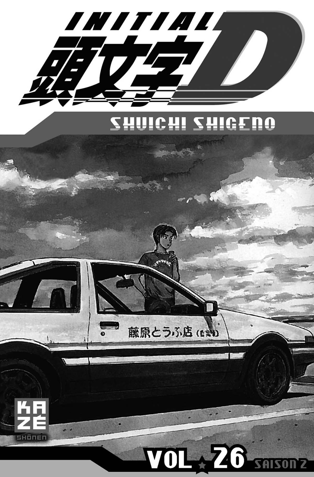  Initial D - Chapitre 26 - 2