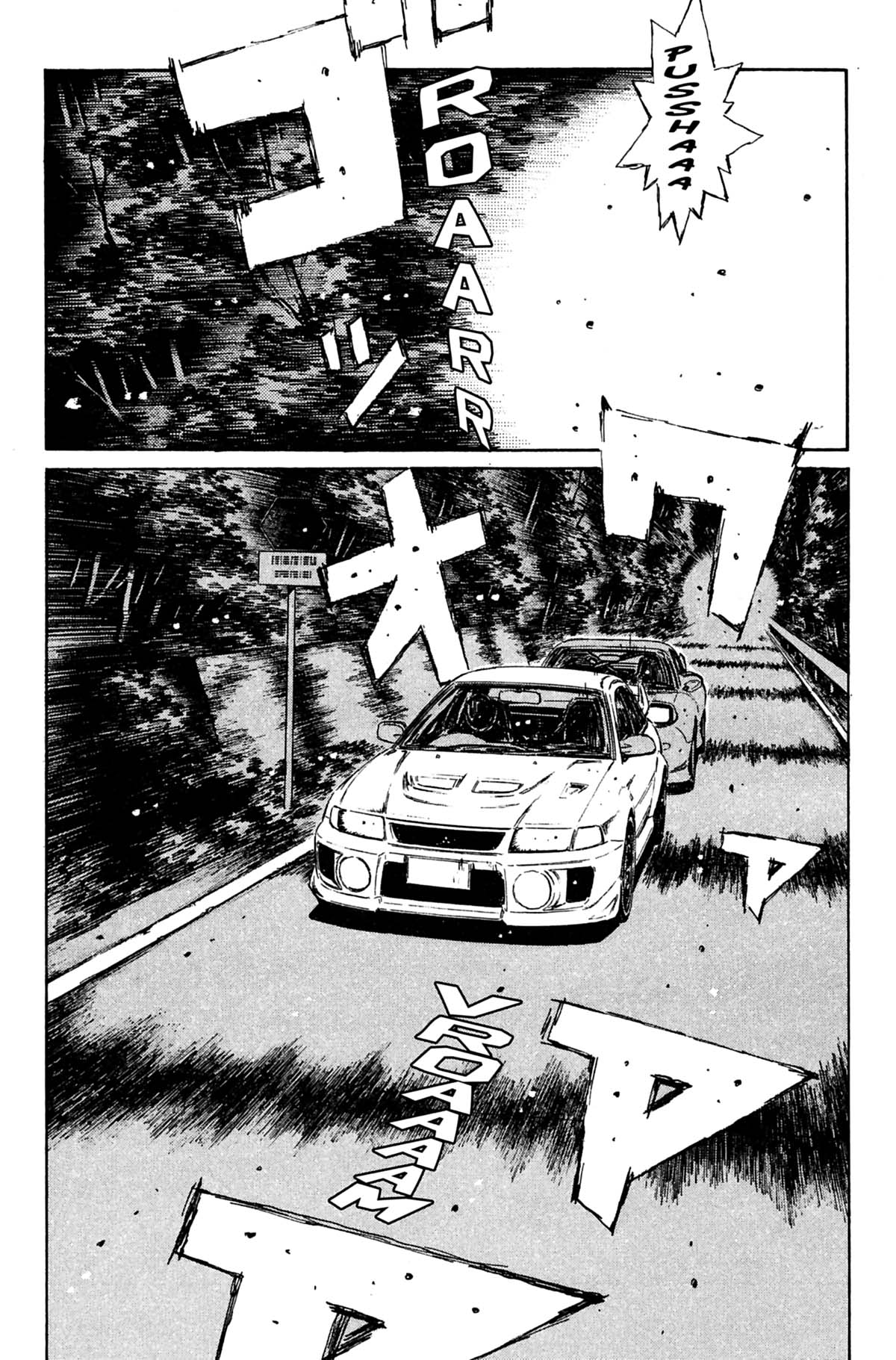  Initial D - Chapitre 27 - 45