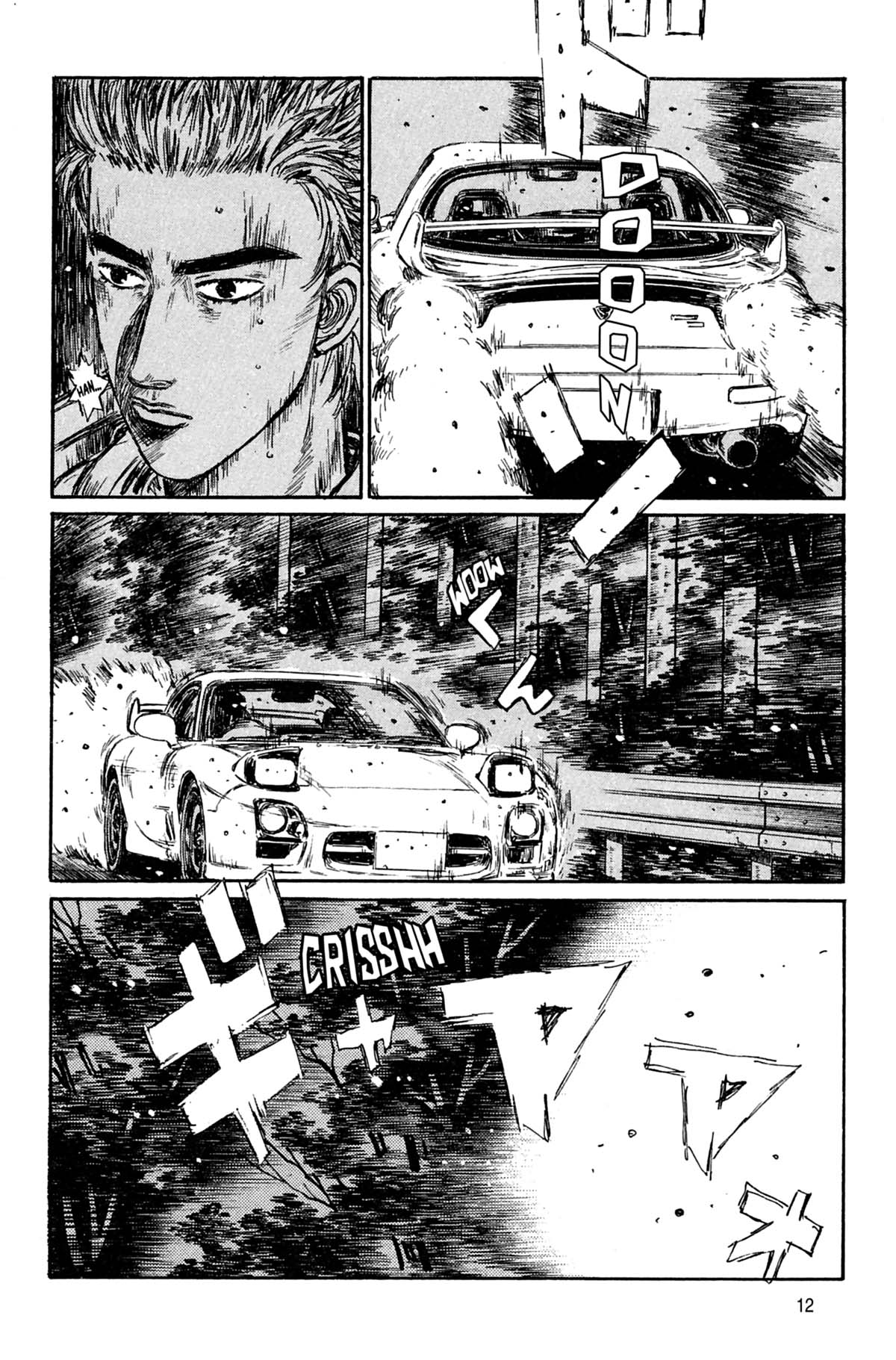  Initial D - Chapitre 27 - 13