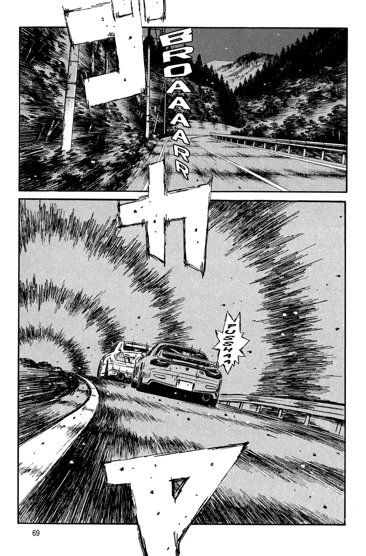  Initial D - Chapitre 27 - 70