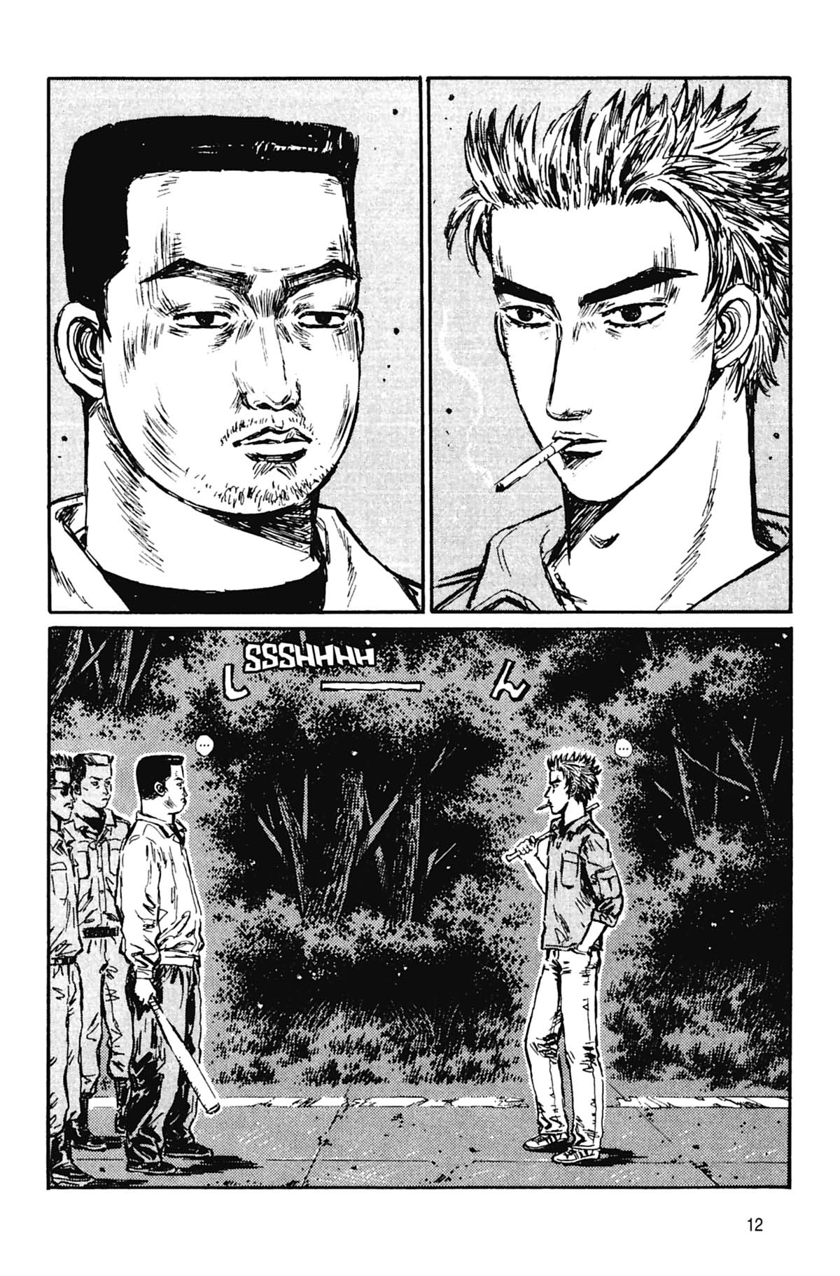  Initial D - Chapitre 28 - 13