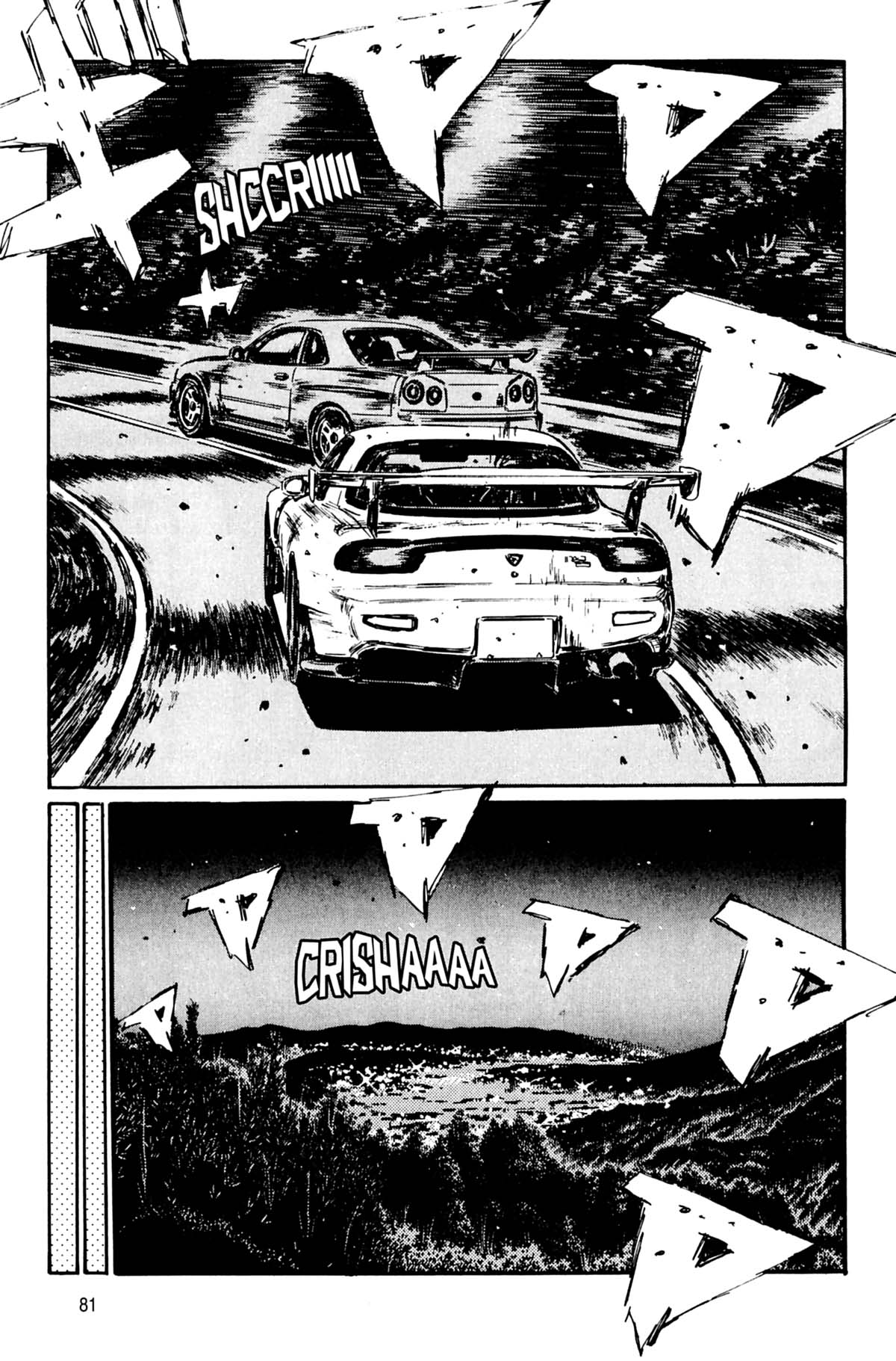  Initial D - Chapitre 30 - 82