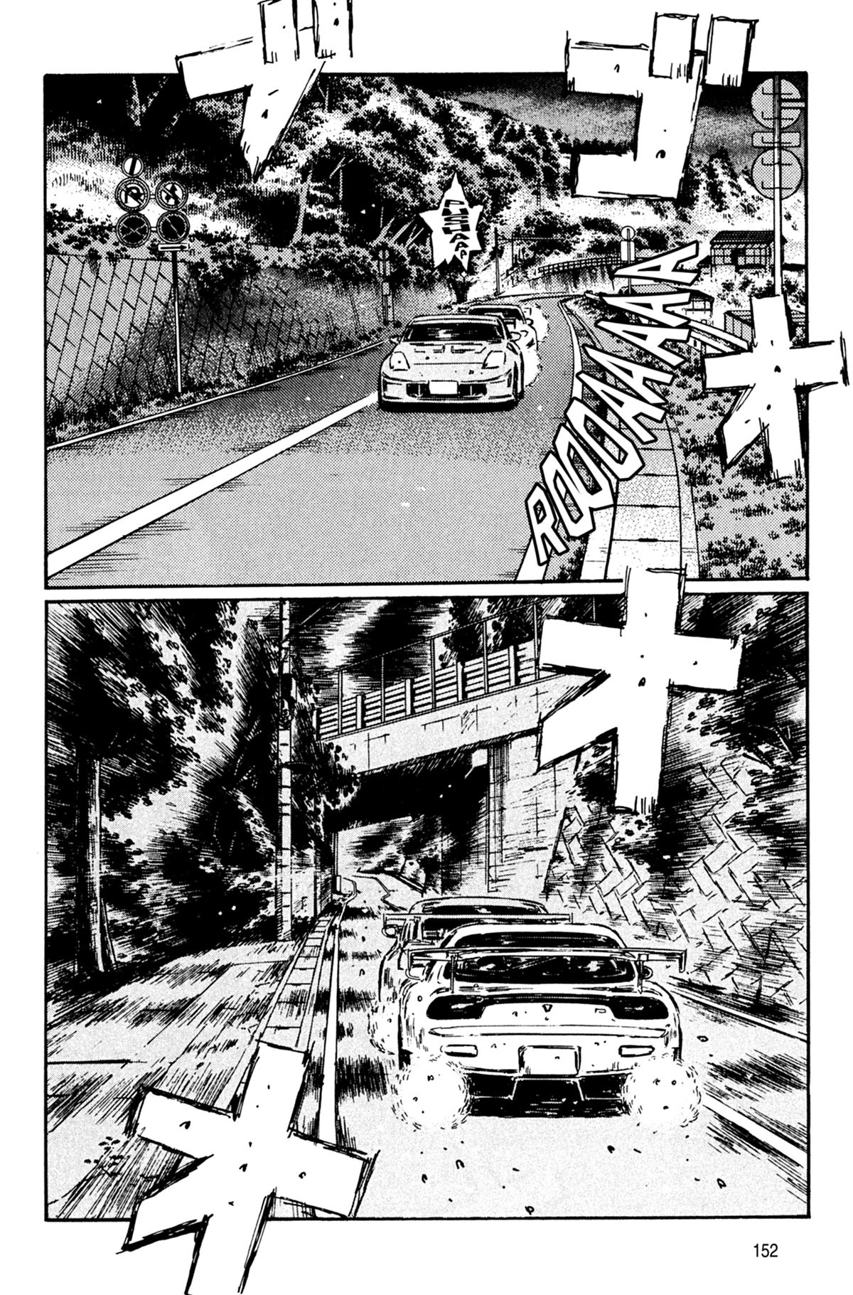  Initial D - Chapitre 39 - 153