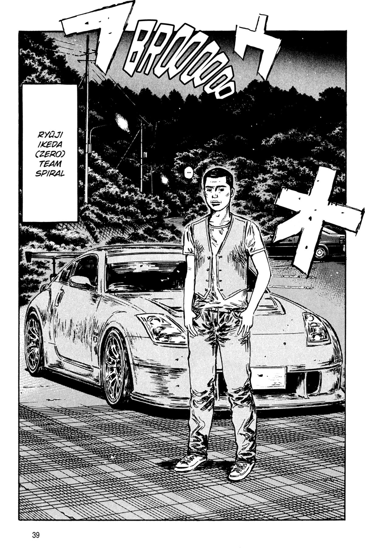  Initial D - Chapitre 39 - 40