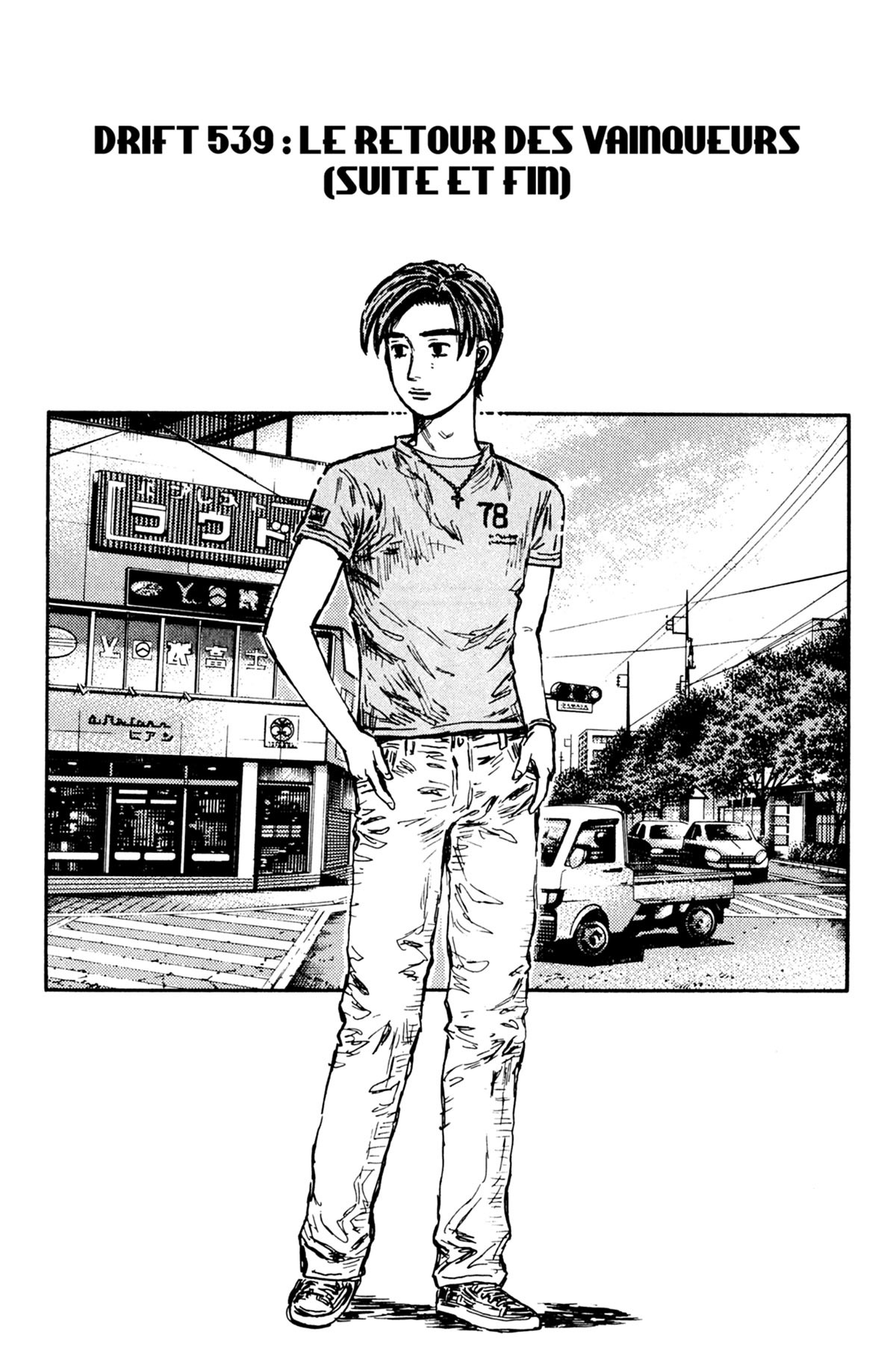  Initial D - Chapitre 39 - 12