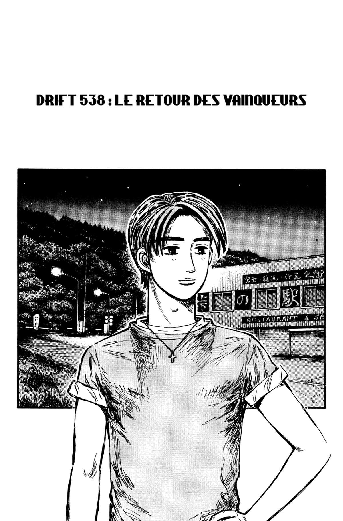  Initial D - Chapitre 39 - 4