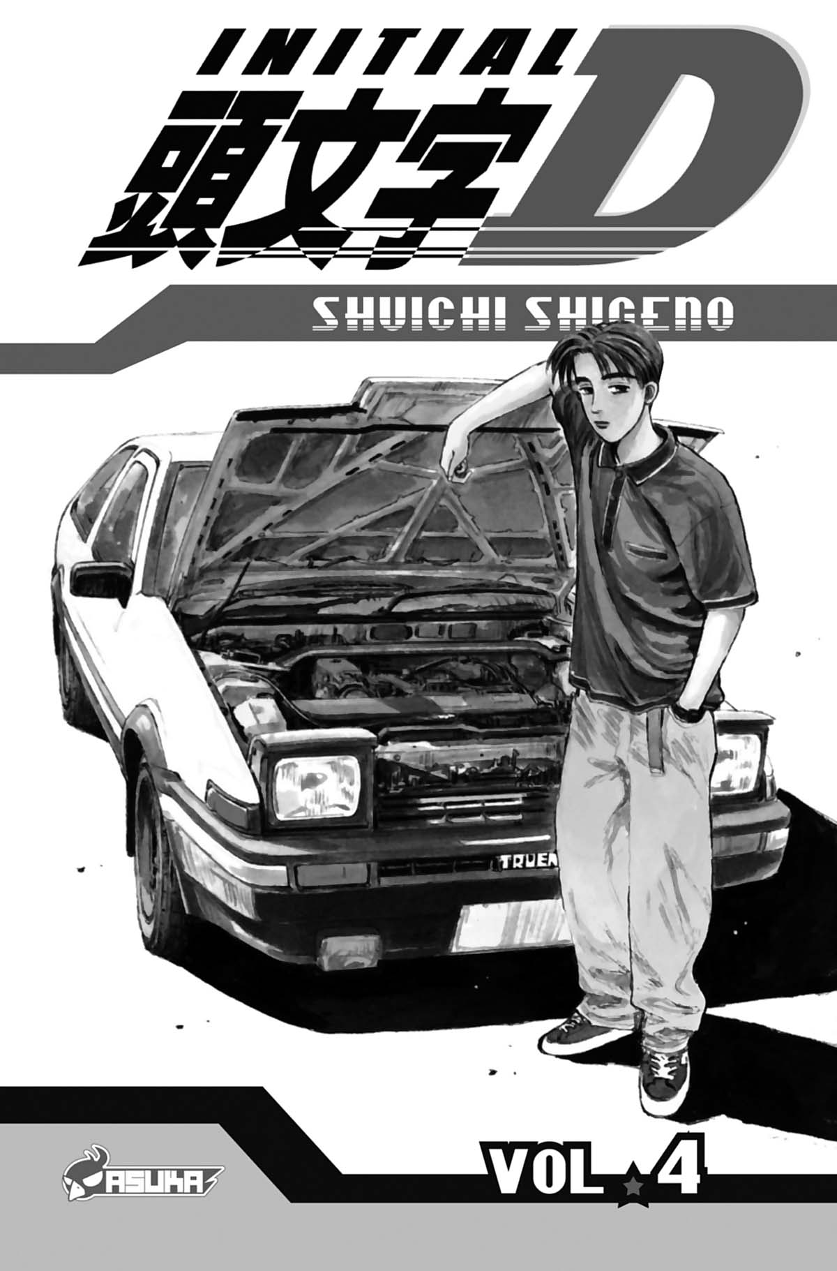  Initial D - Chapitre 4 - 2