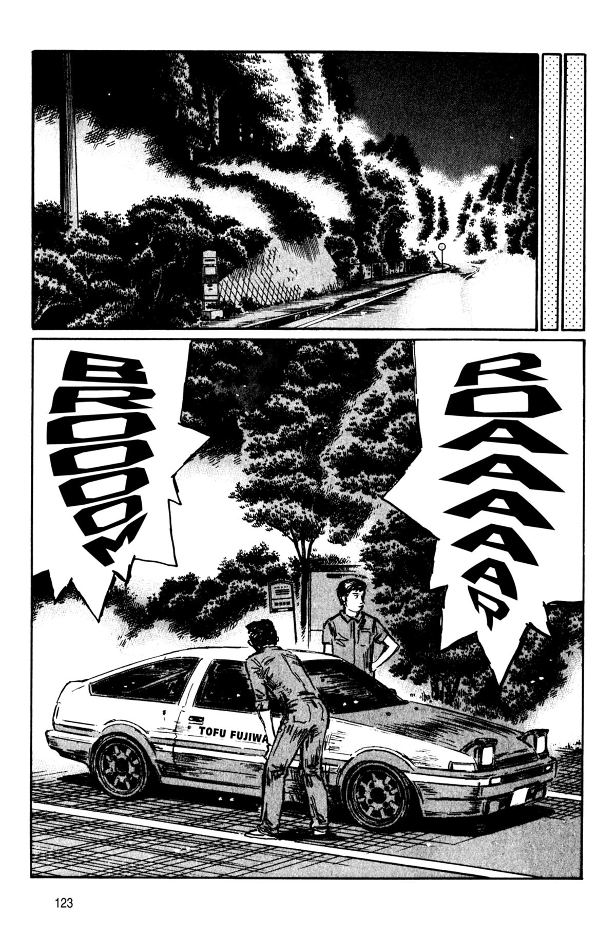  Initial D - Chapitre 40 - 124