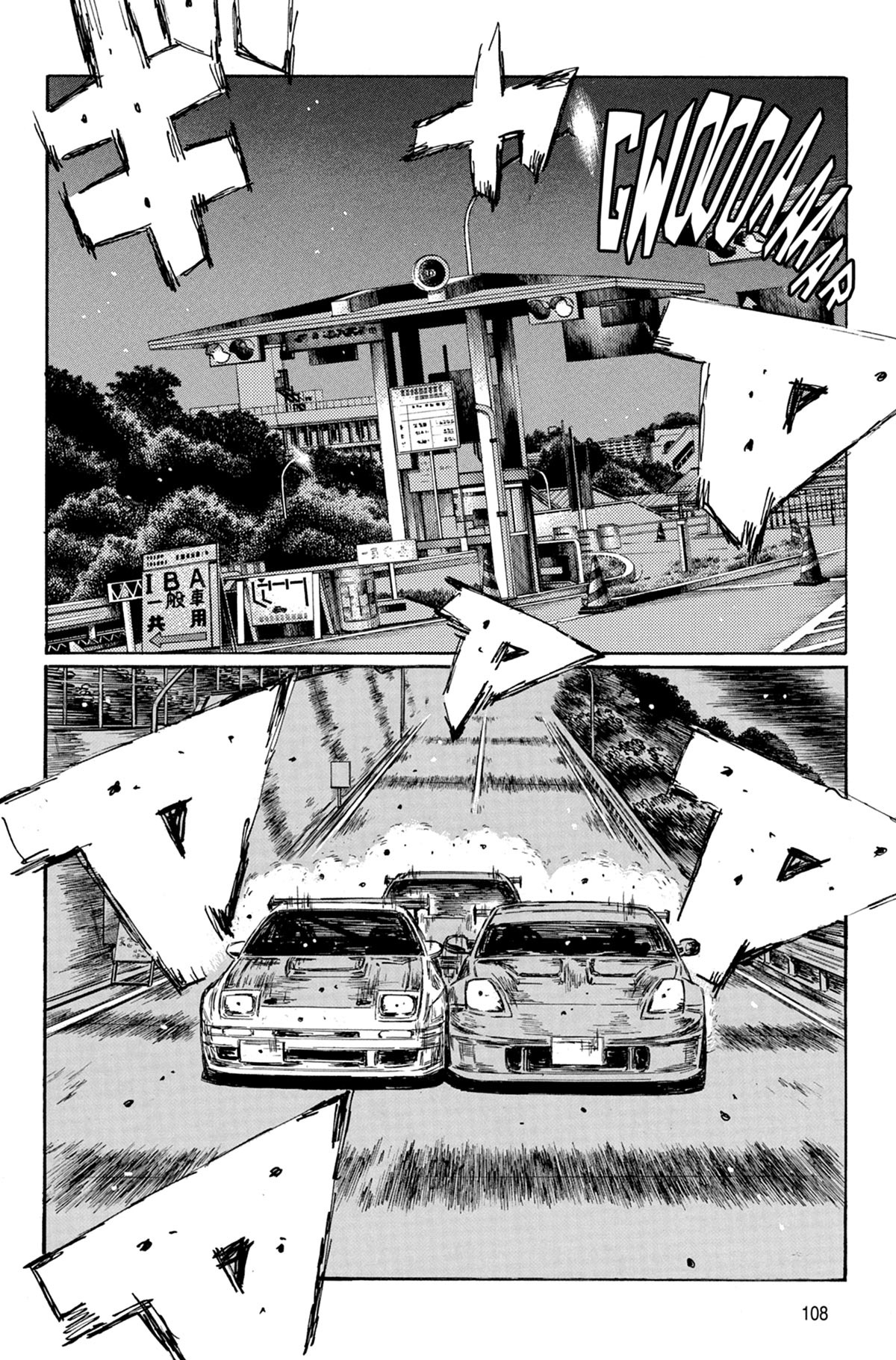  Initial D - Chapitre 42 - 109