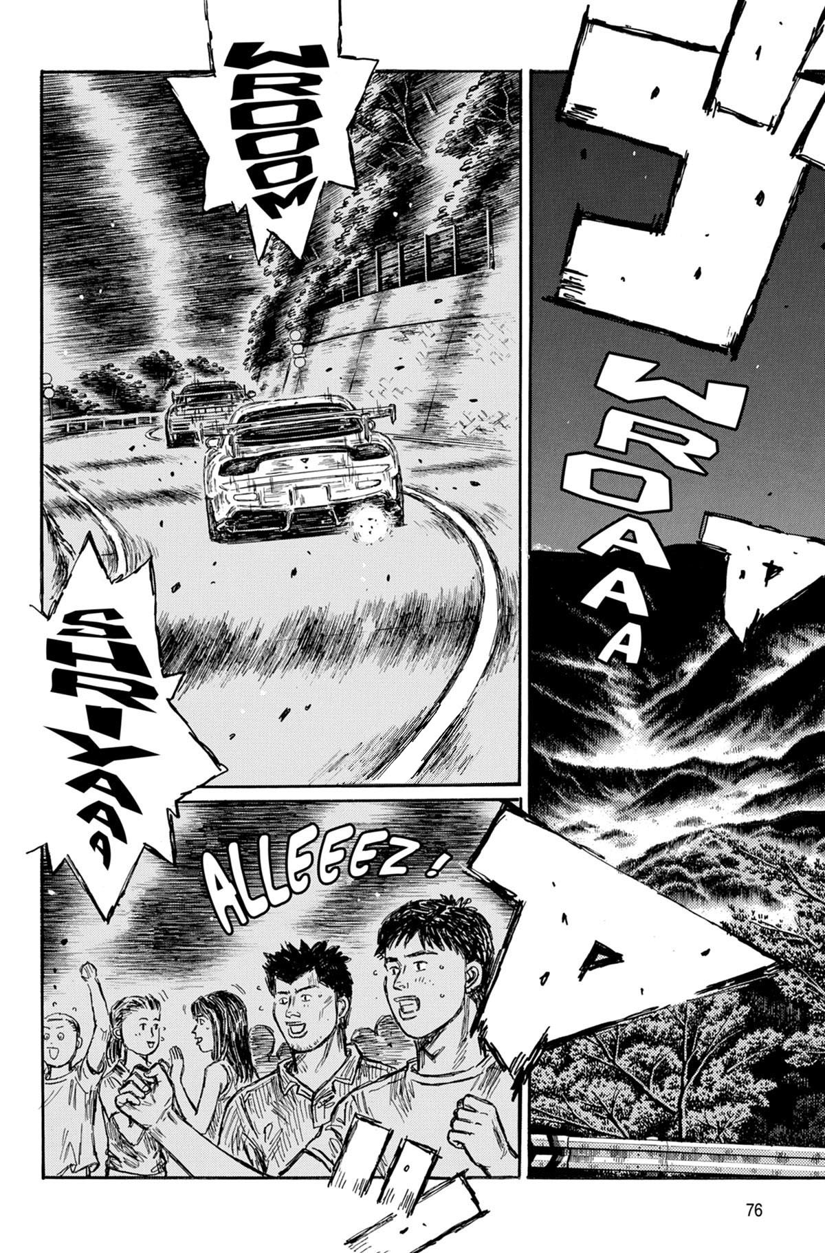  Initial D - Volume 44 - 77