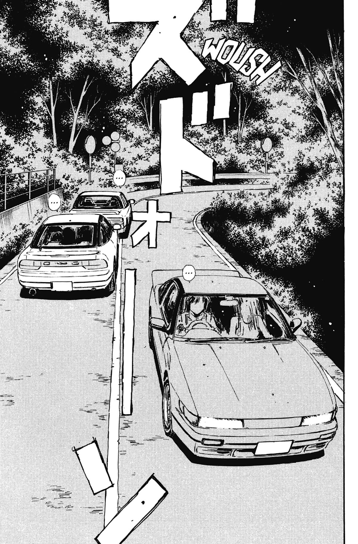  Initial D - Chapitre 5 - 218