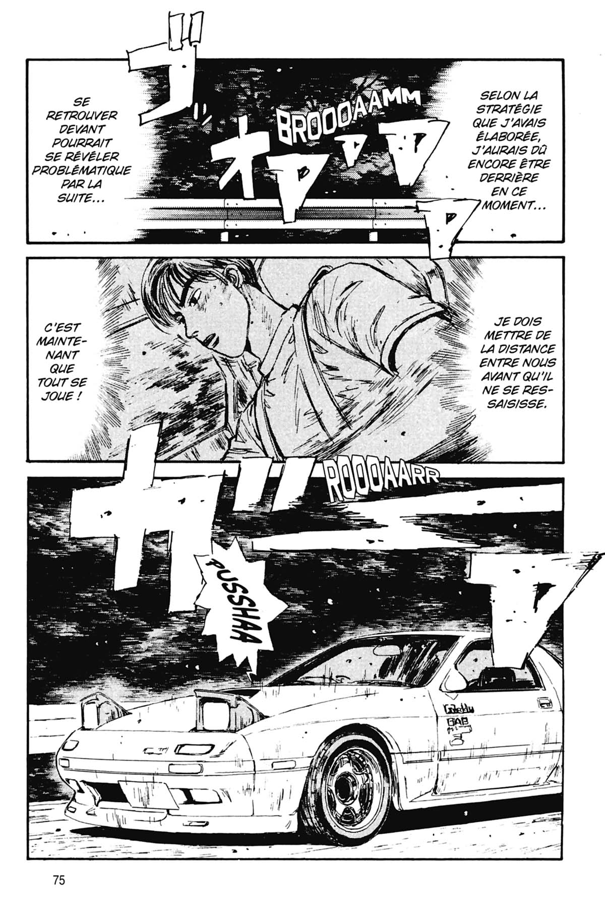  Initial D - Chapitre 5 - 76