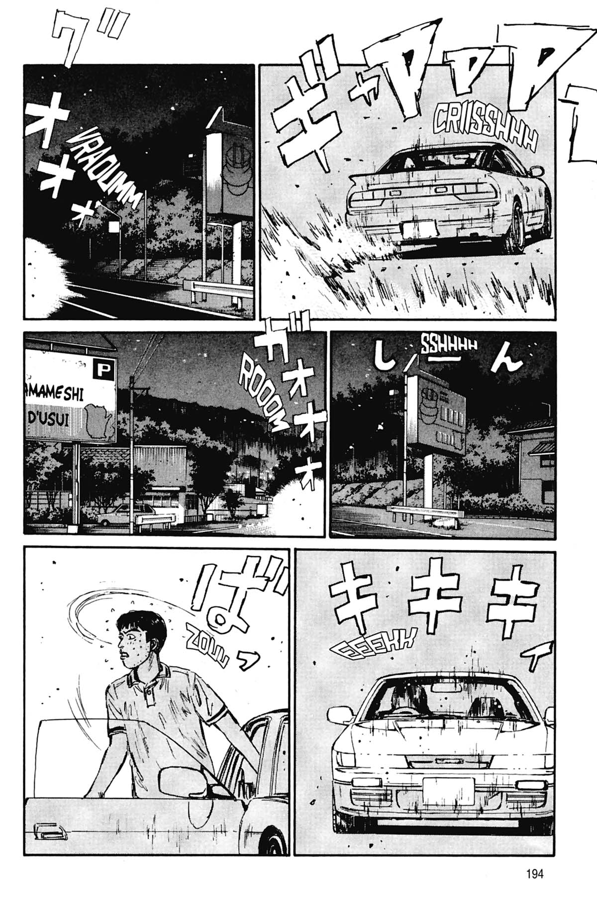  Initial D - Chapitre 6 - 195