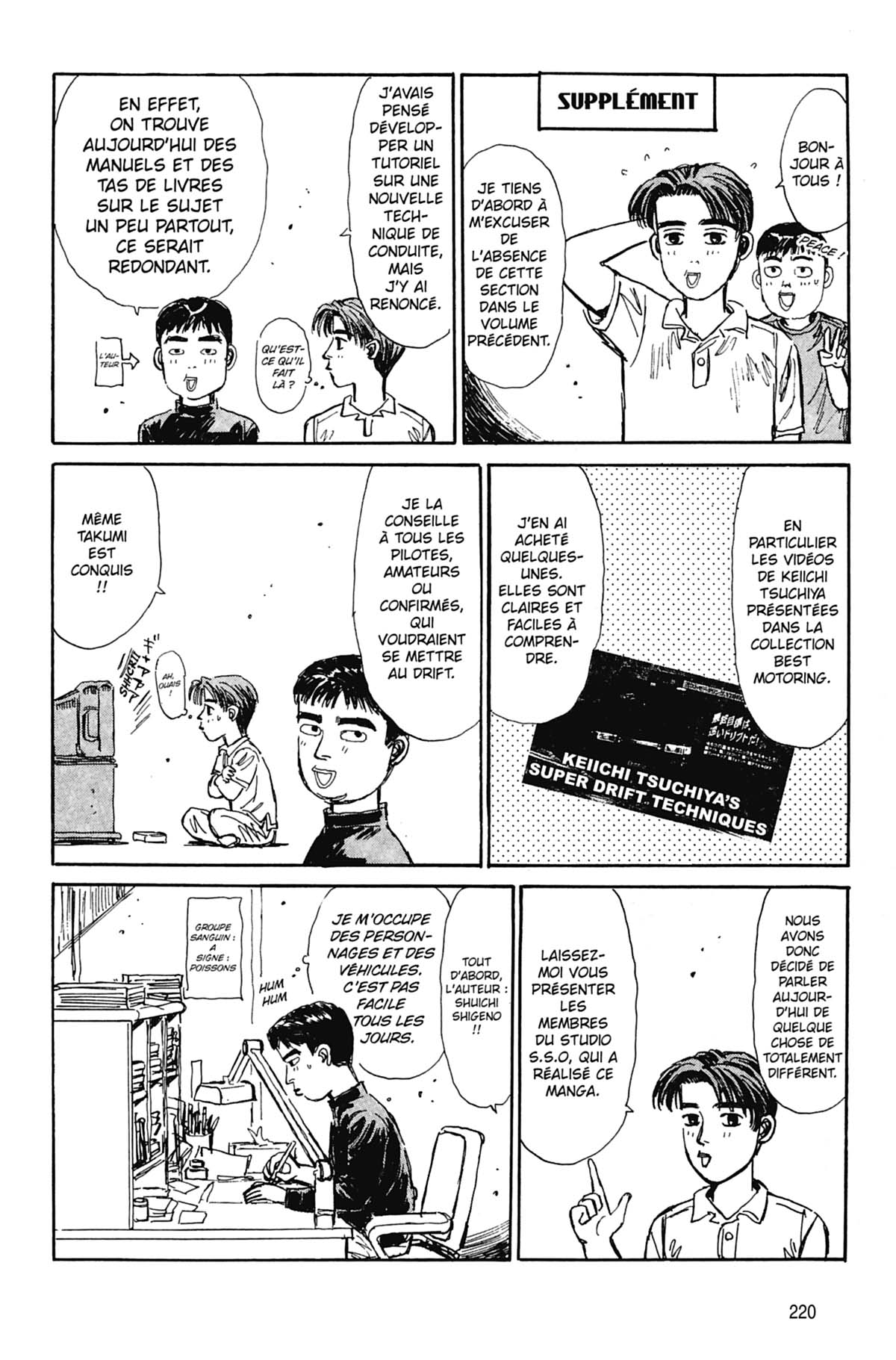  Initial D - Chapitre 6 - 221