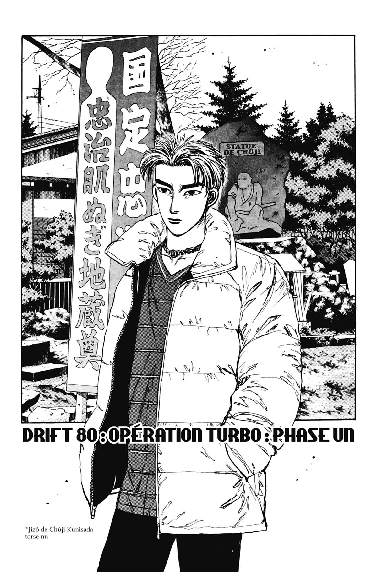  Initial D - Chapitre 8 - 64