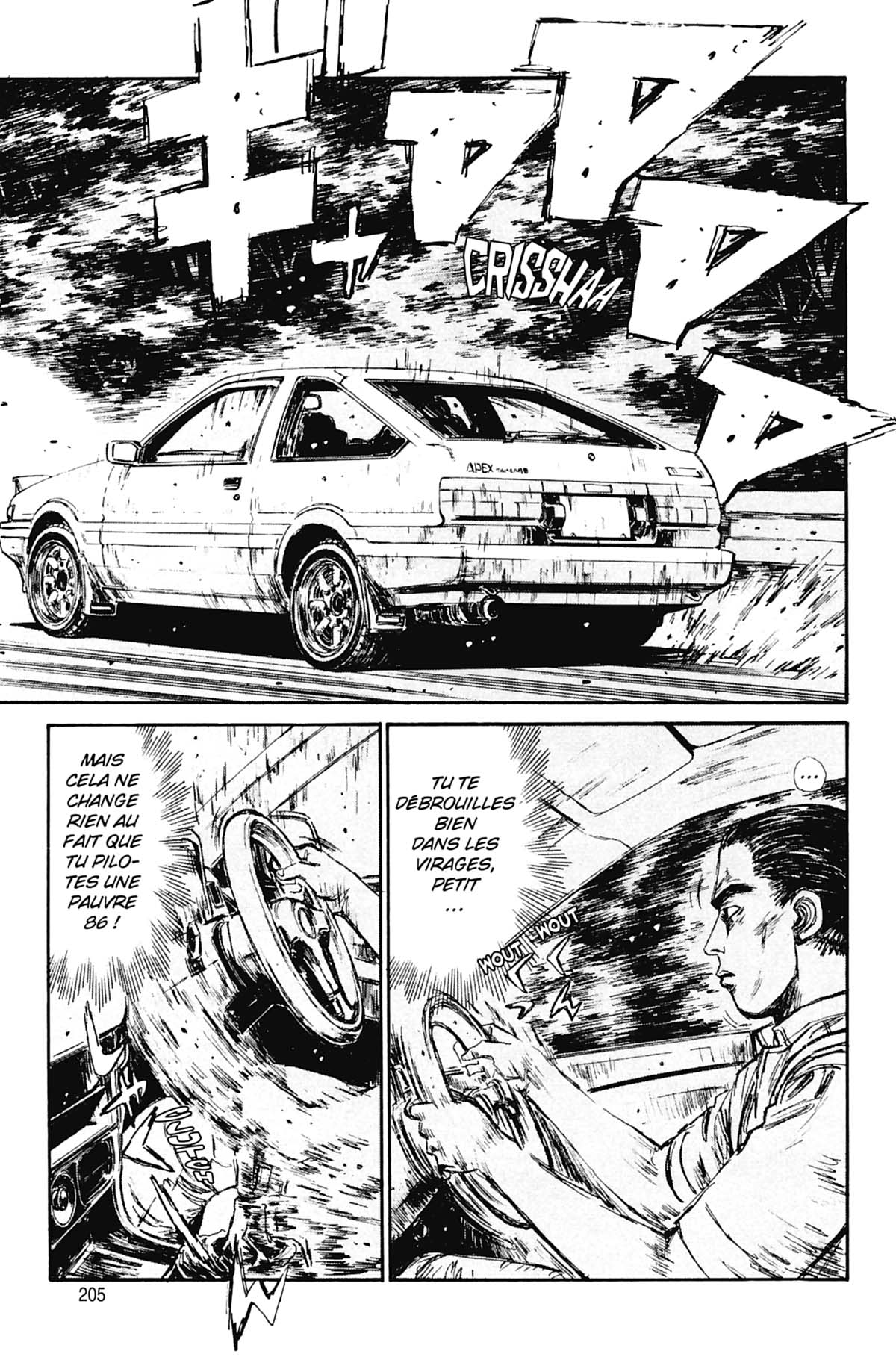  Initial D - Chapitre 8 - 206