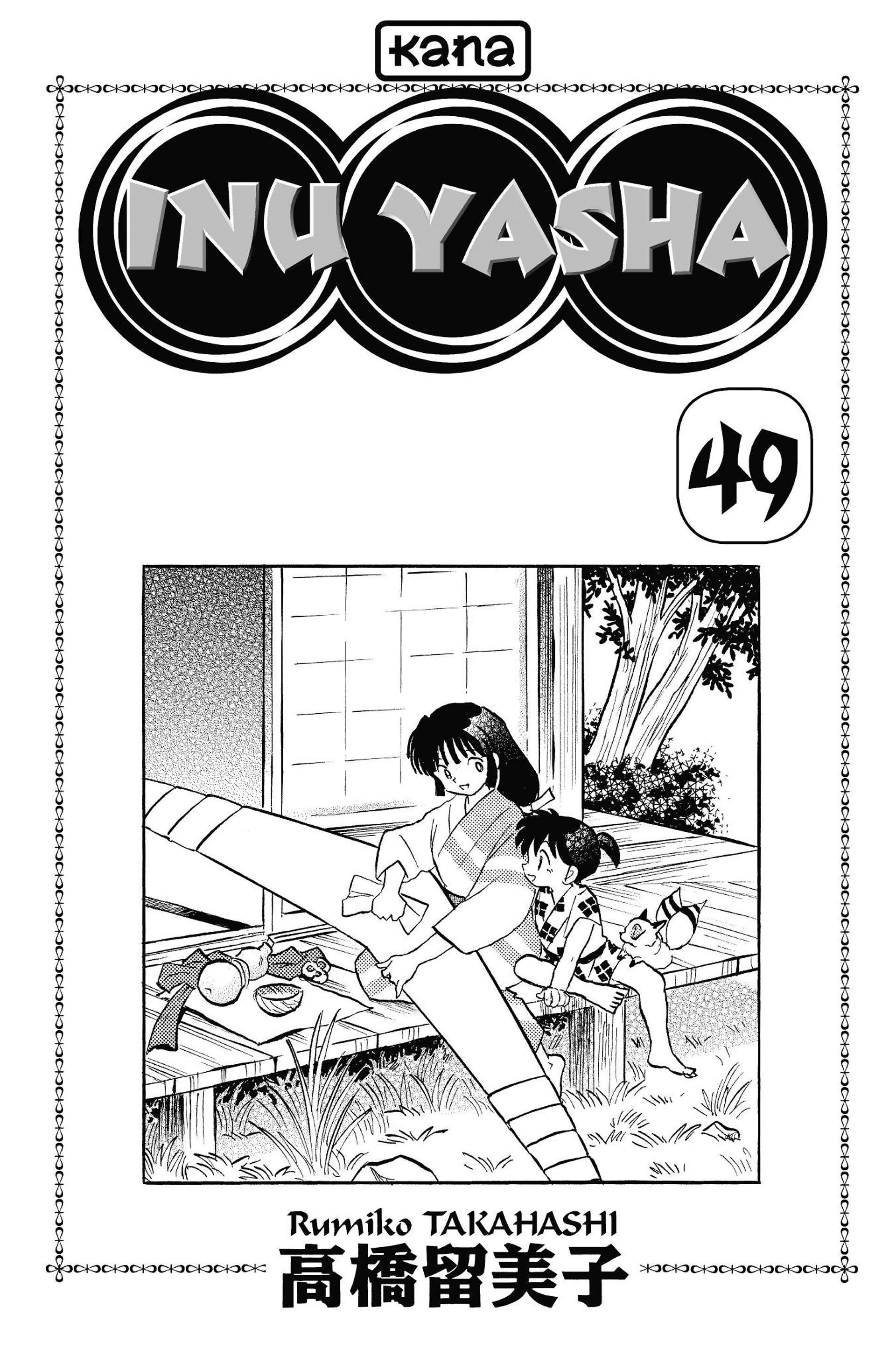  Inu Yasha - Volume 49 - 2