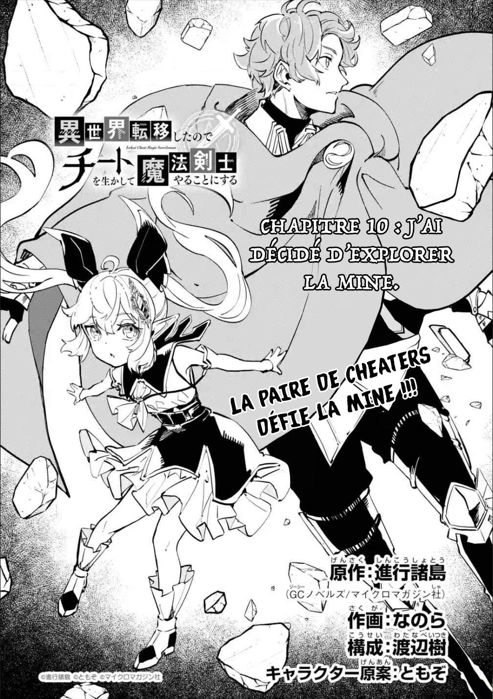  Isekai Cheat Magic Swordsman - Chapitre 10 - 9